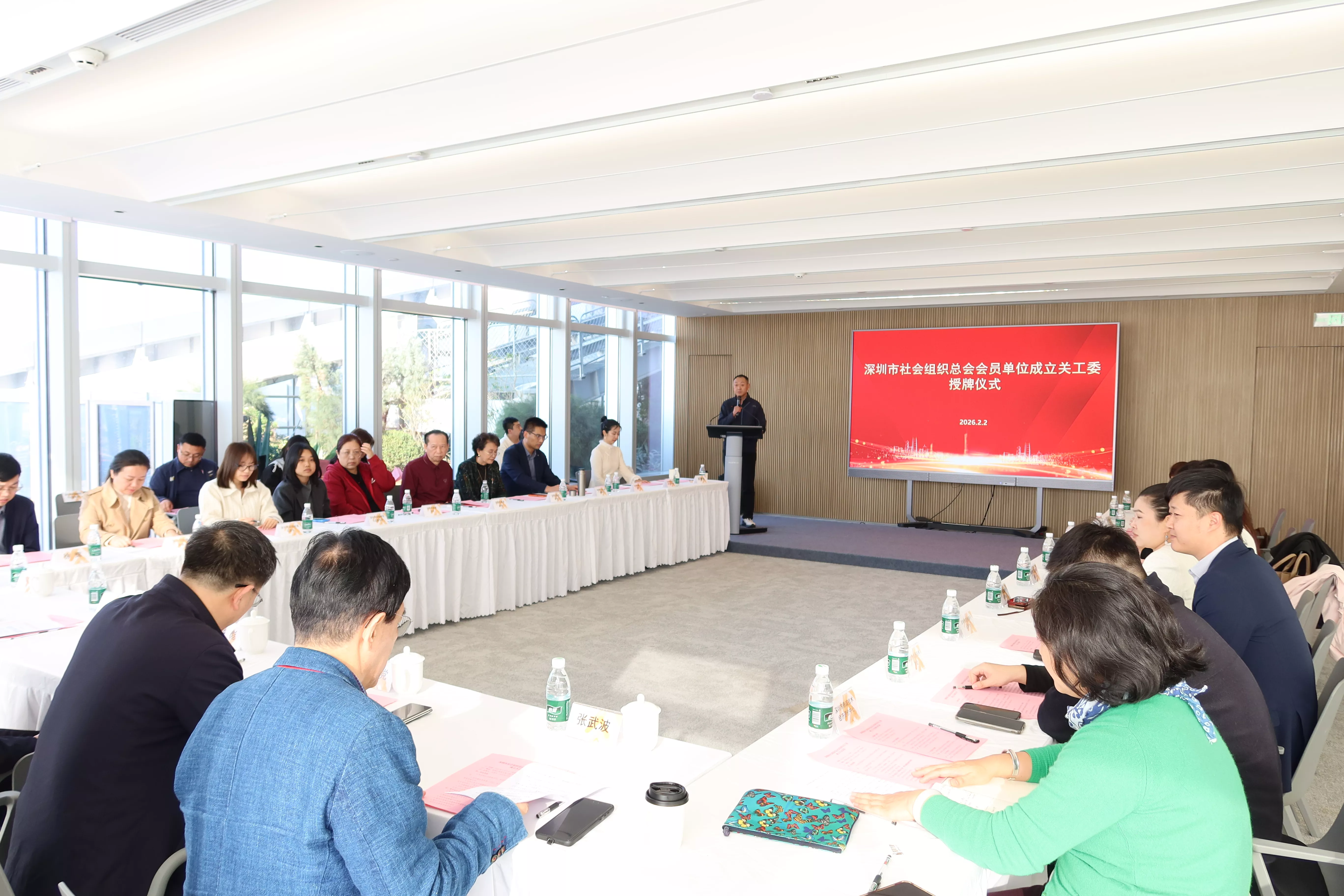 深圳市节约用水促进会关心下一代工作委员会正式成立
