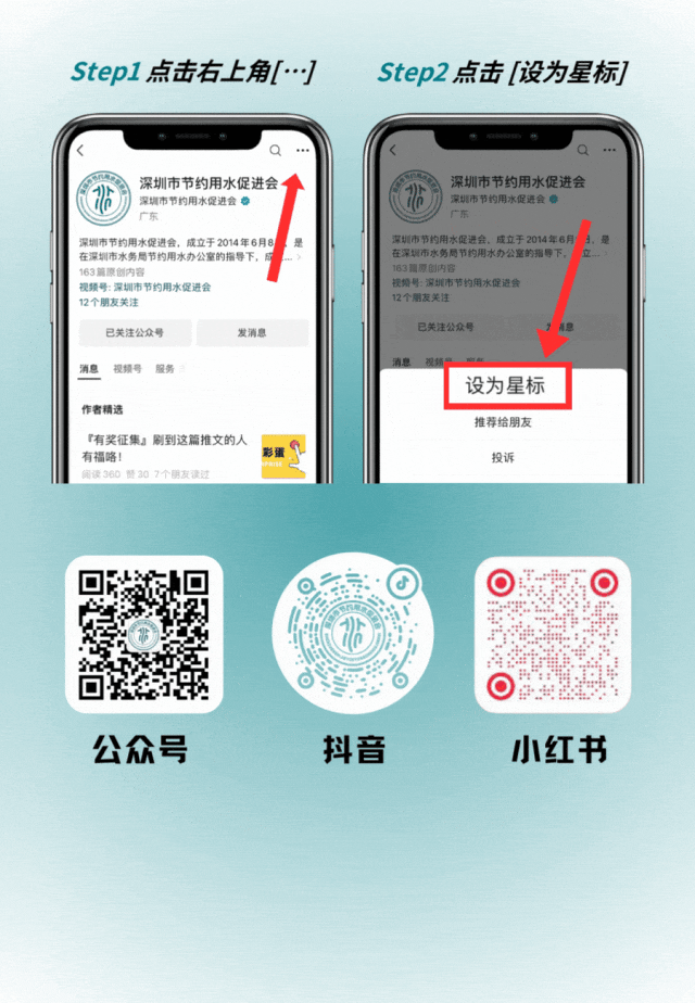 尾部动图2.gif