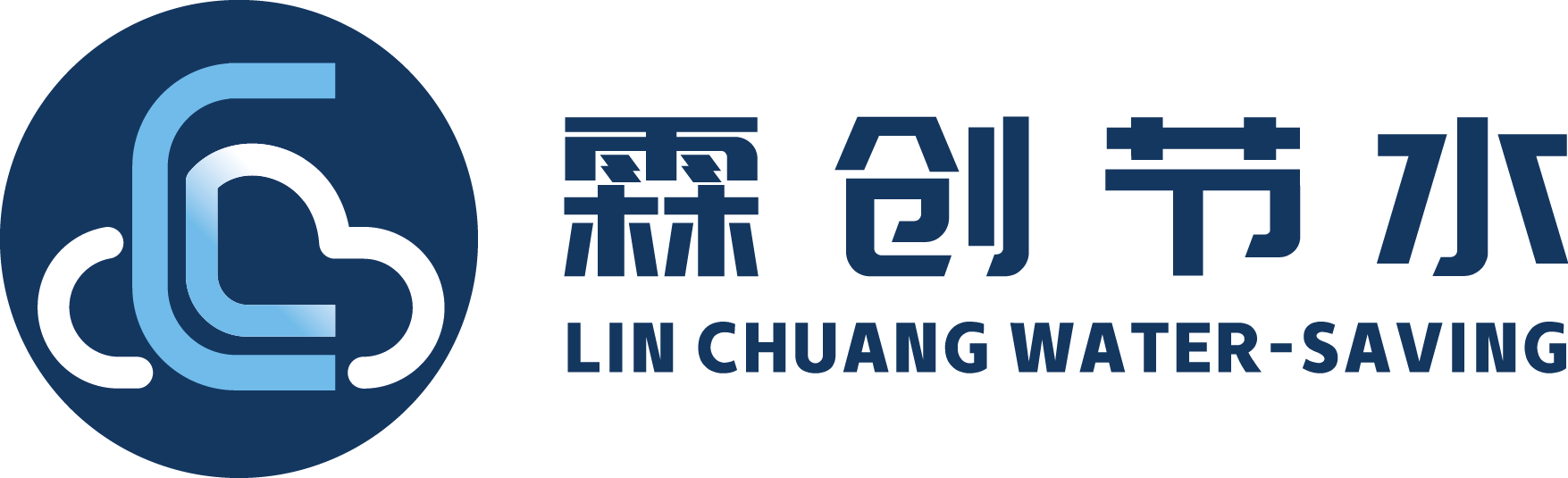 深圳市霖创节水环保科技有限公司