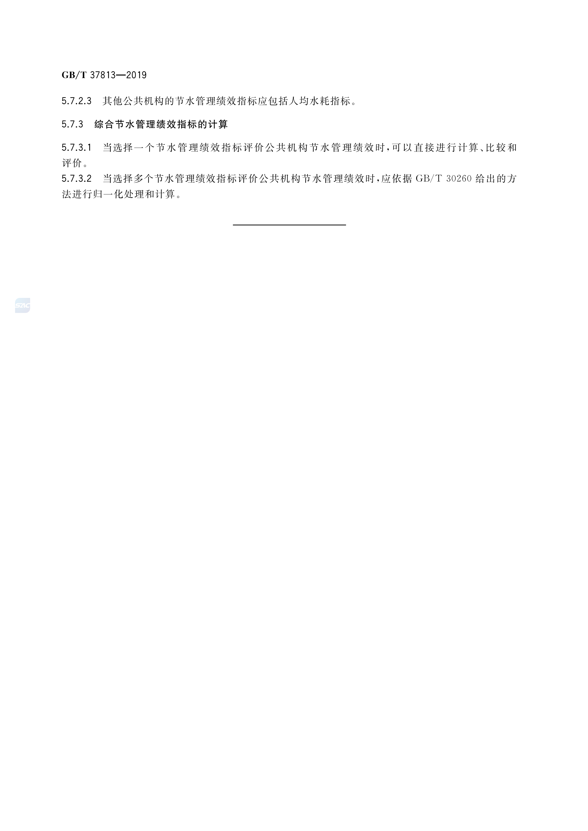 1 (6).png
