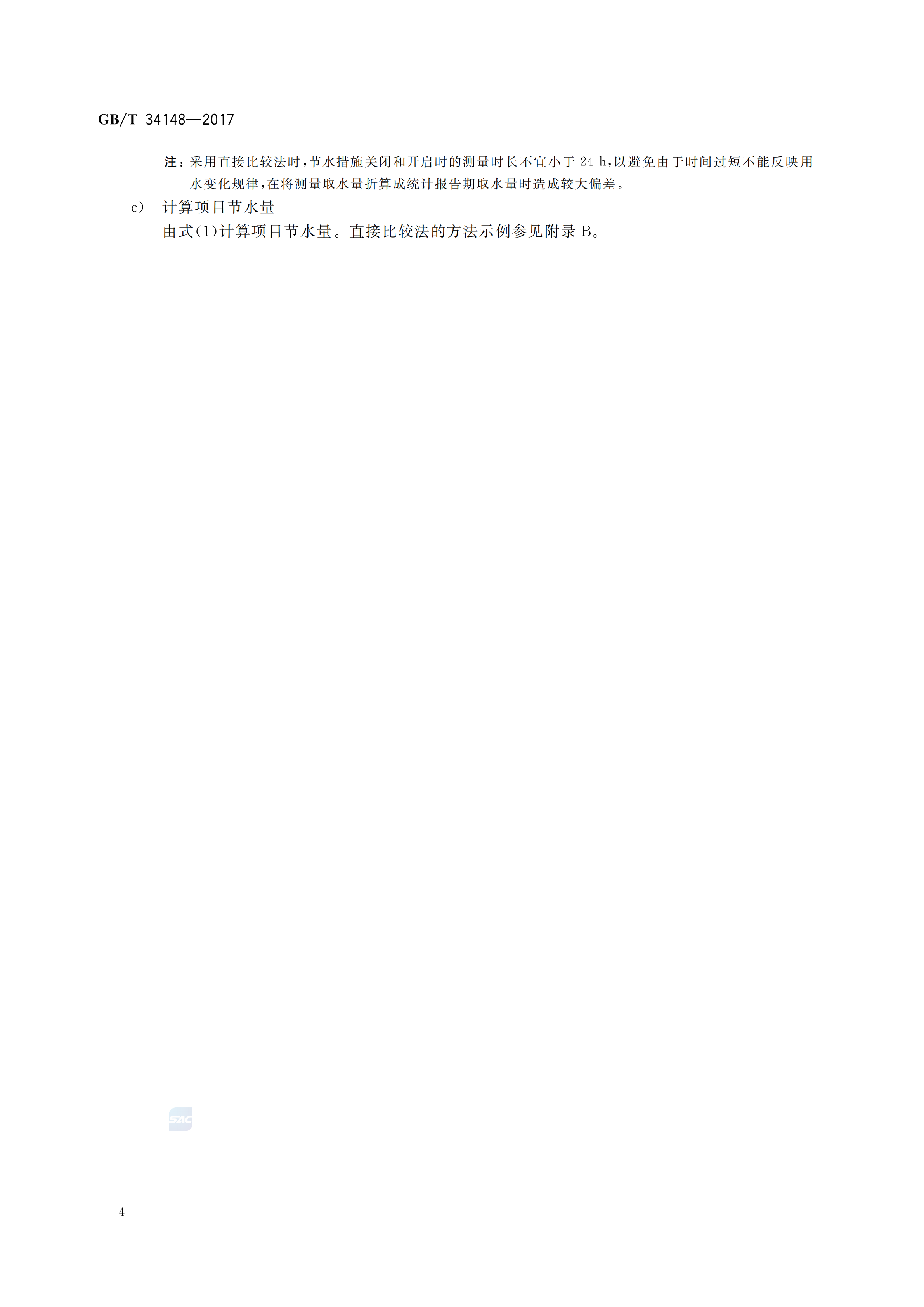1 (6).png