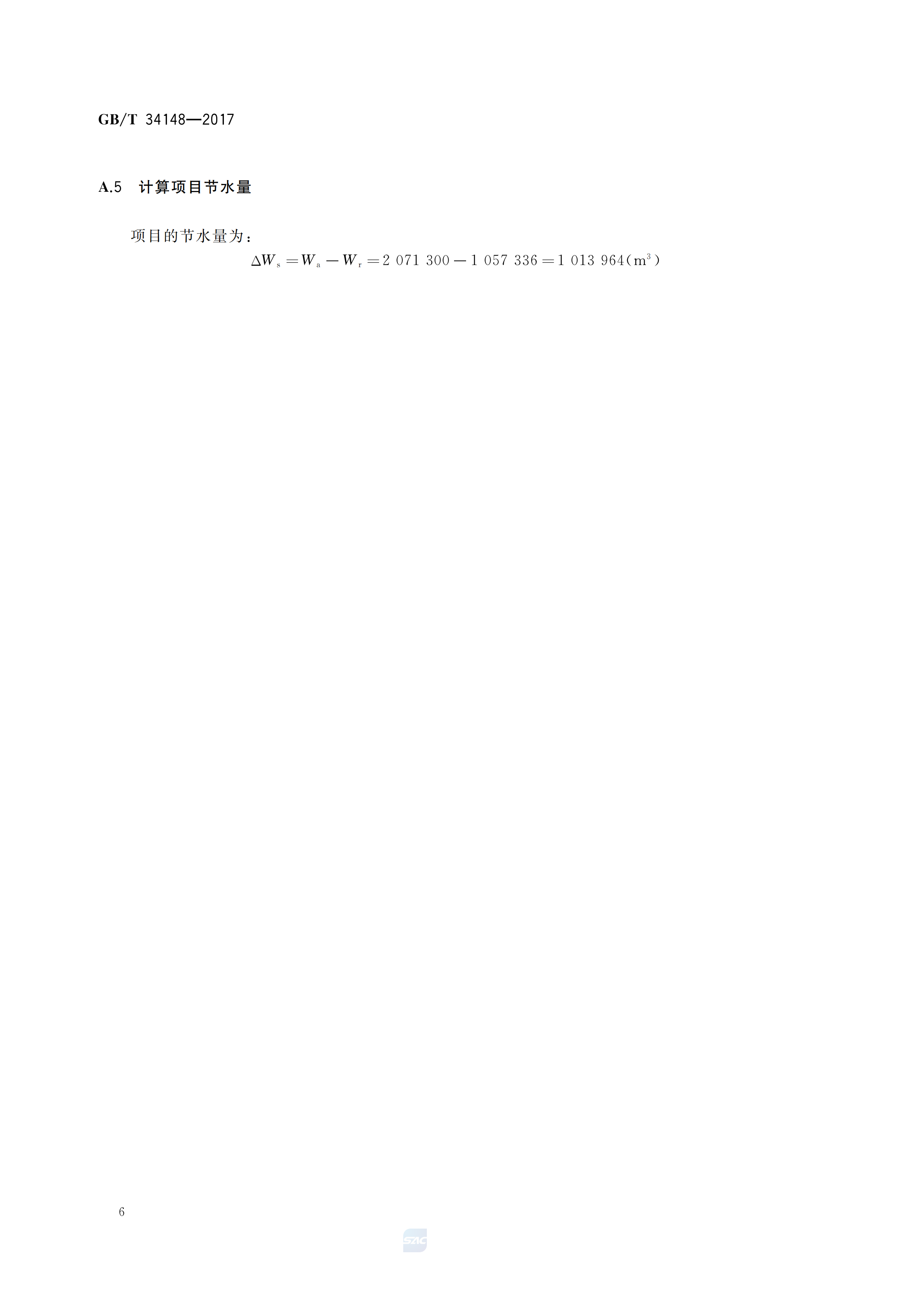 1 (8).png