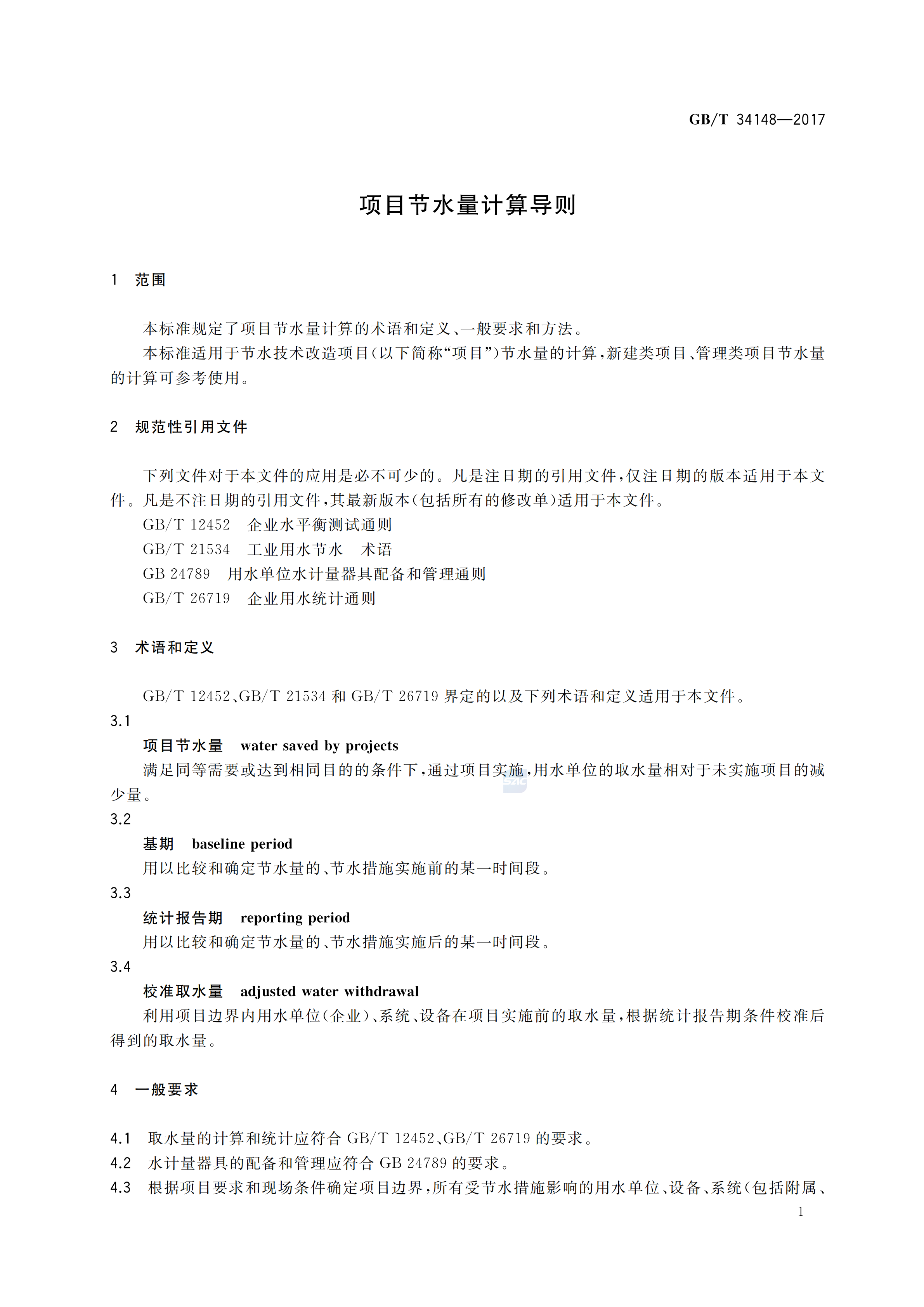 1 (3).png