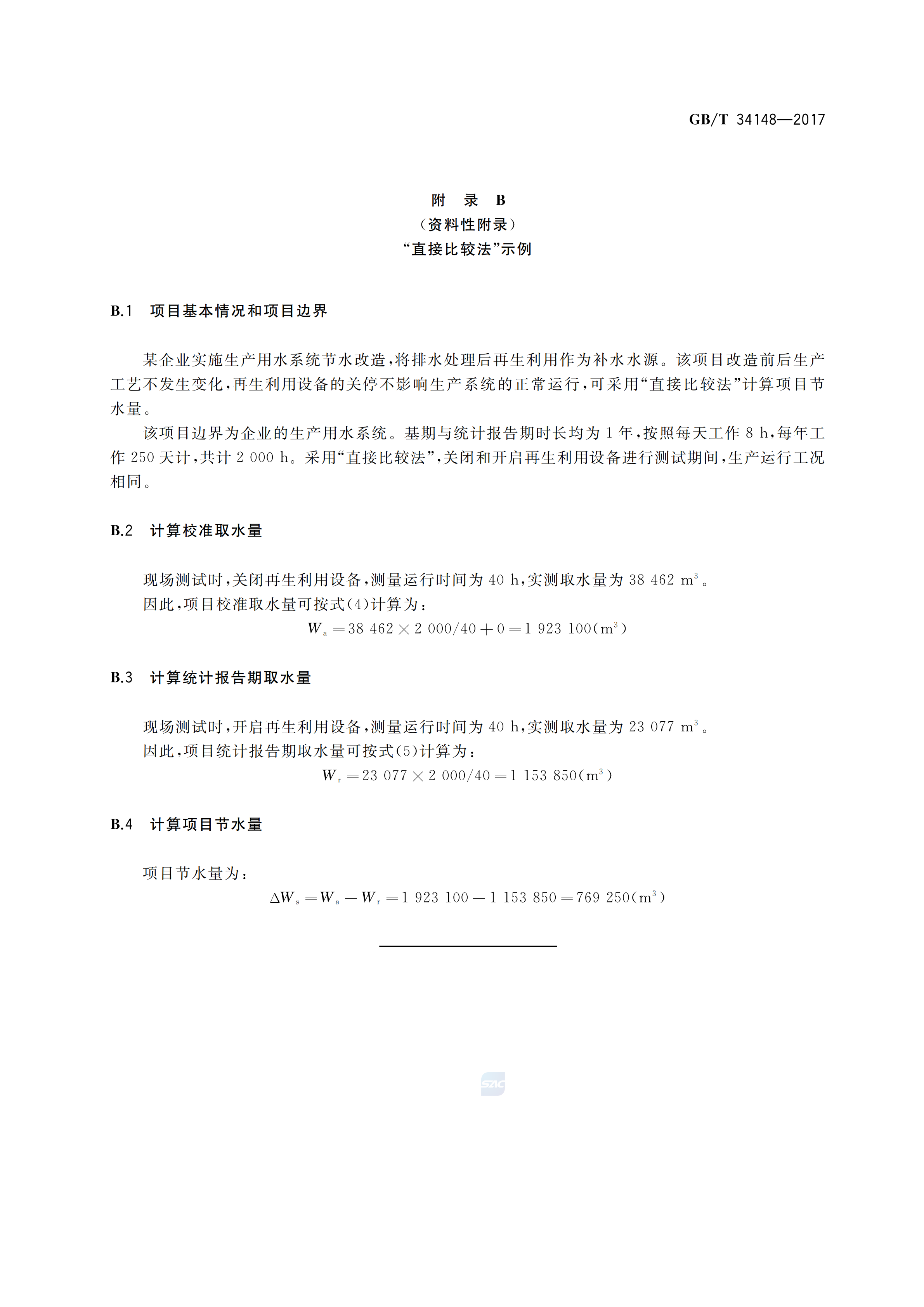1 (9).png