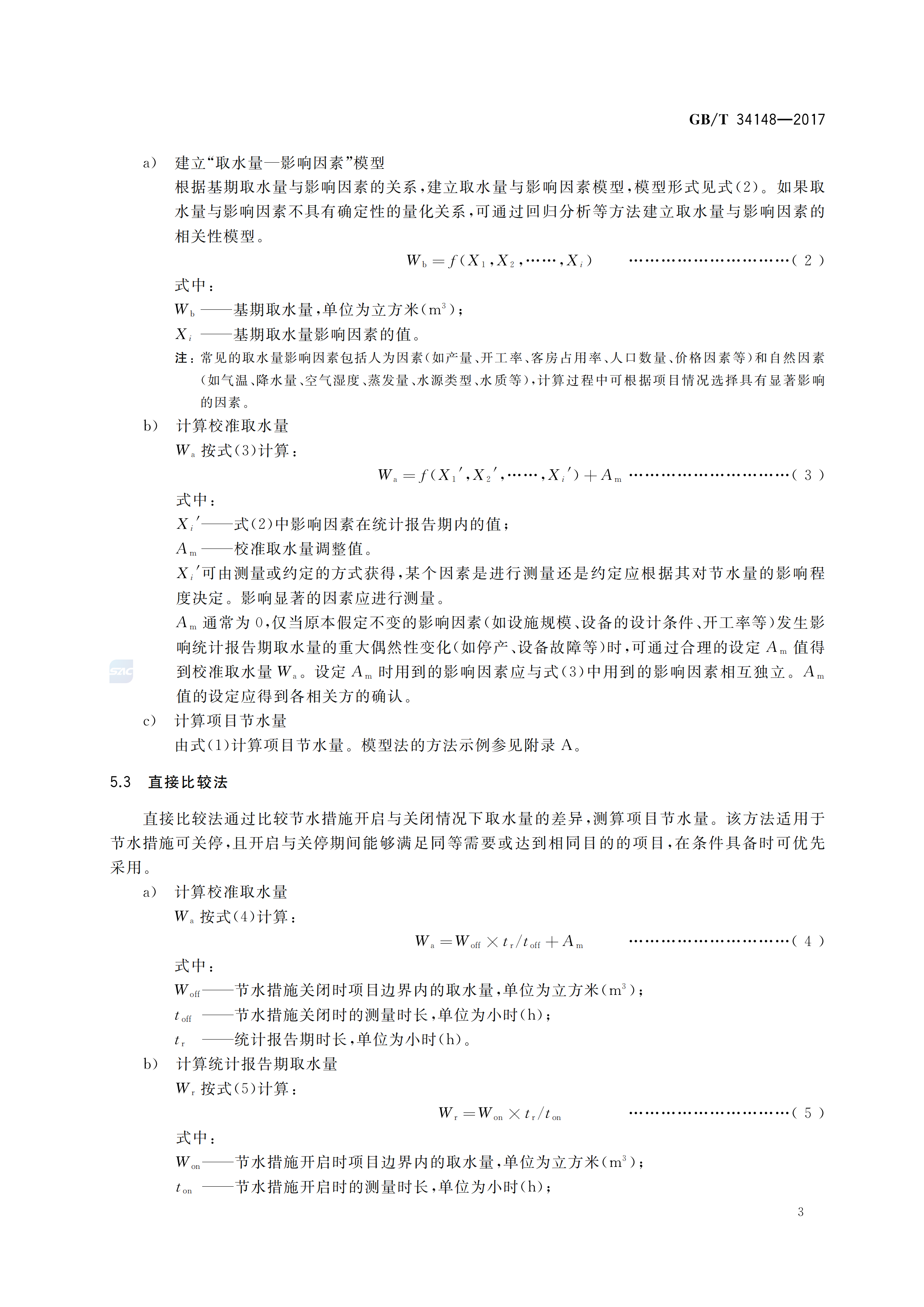 1 (5).png