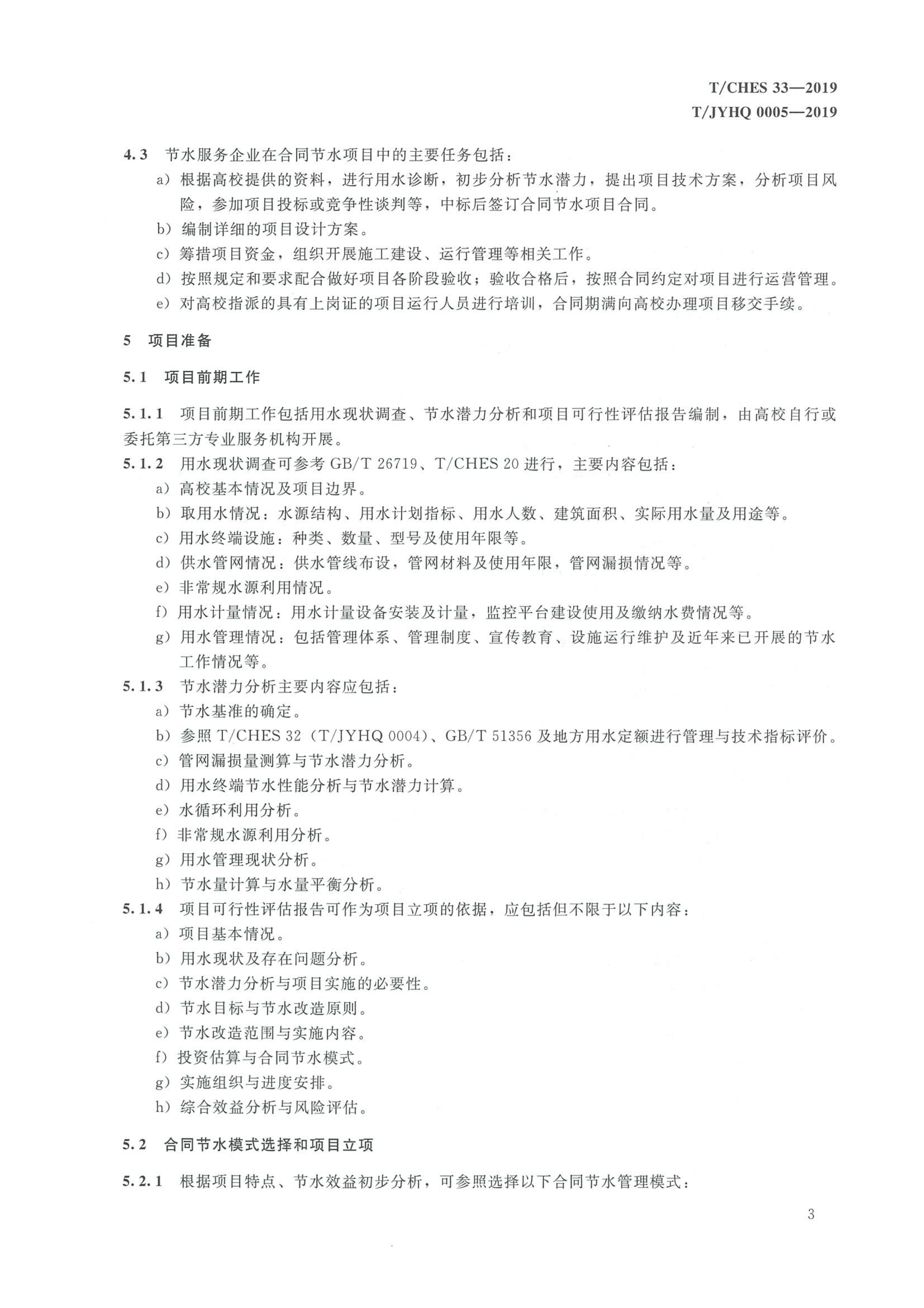 1 (8).png