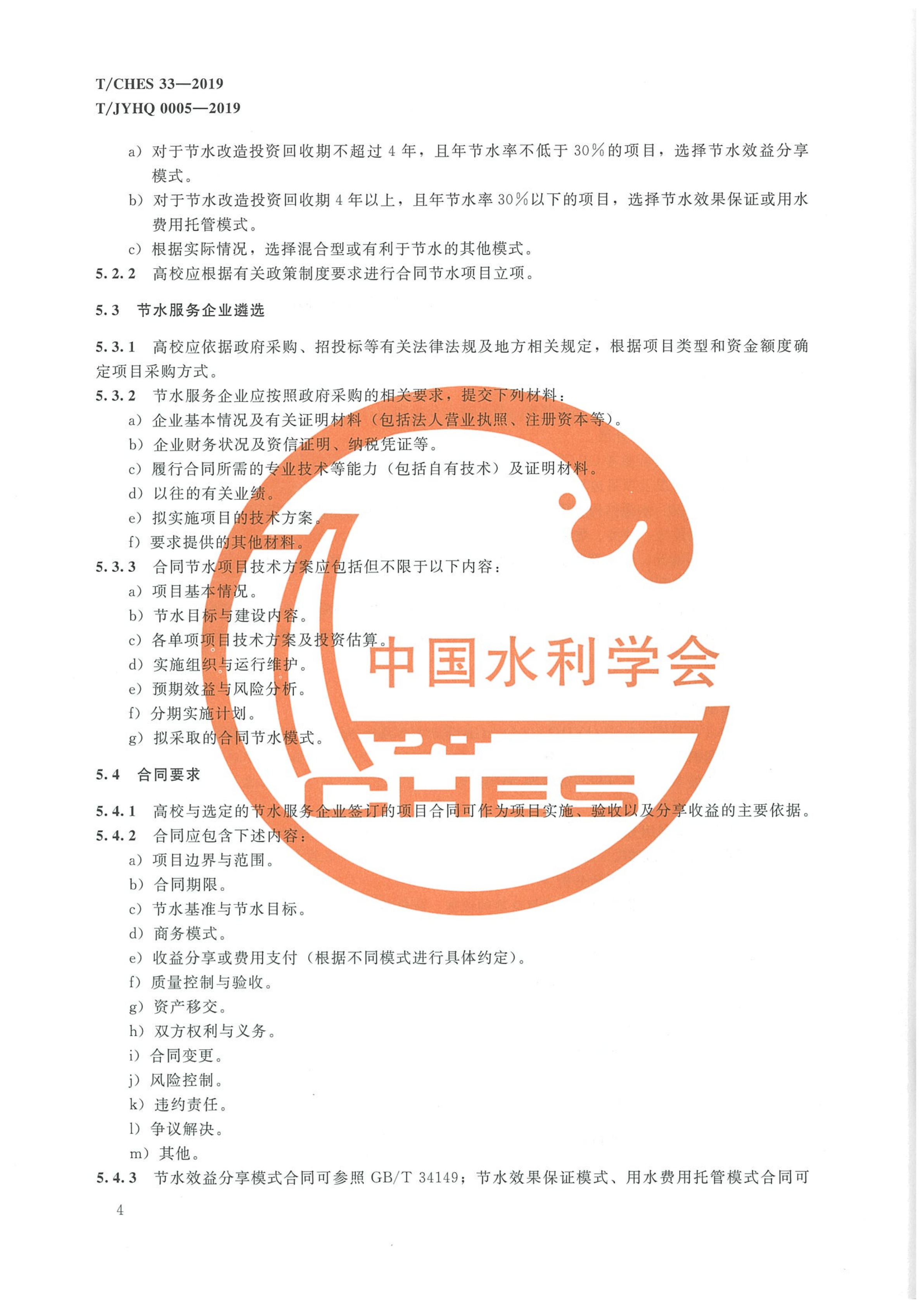 1 (9).png