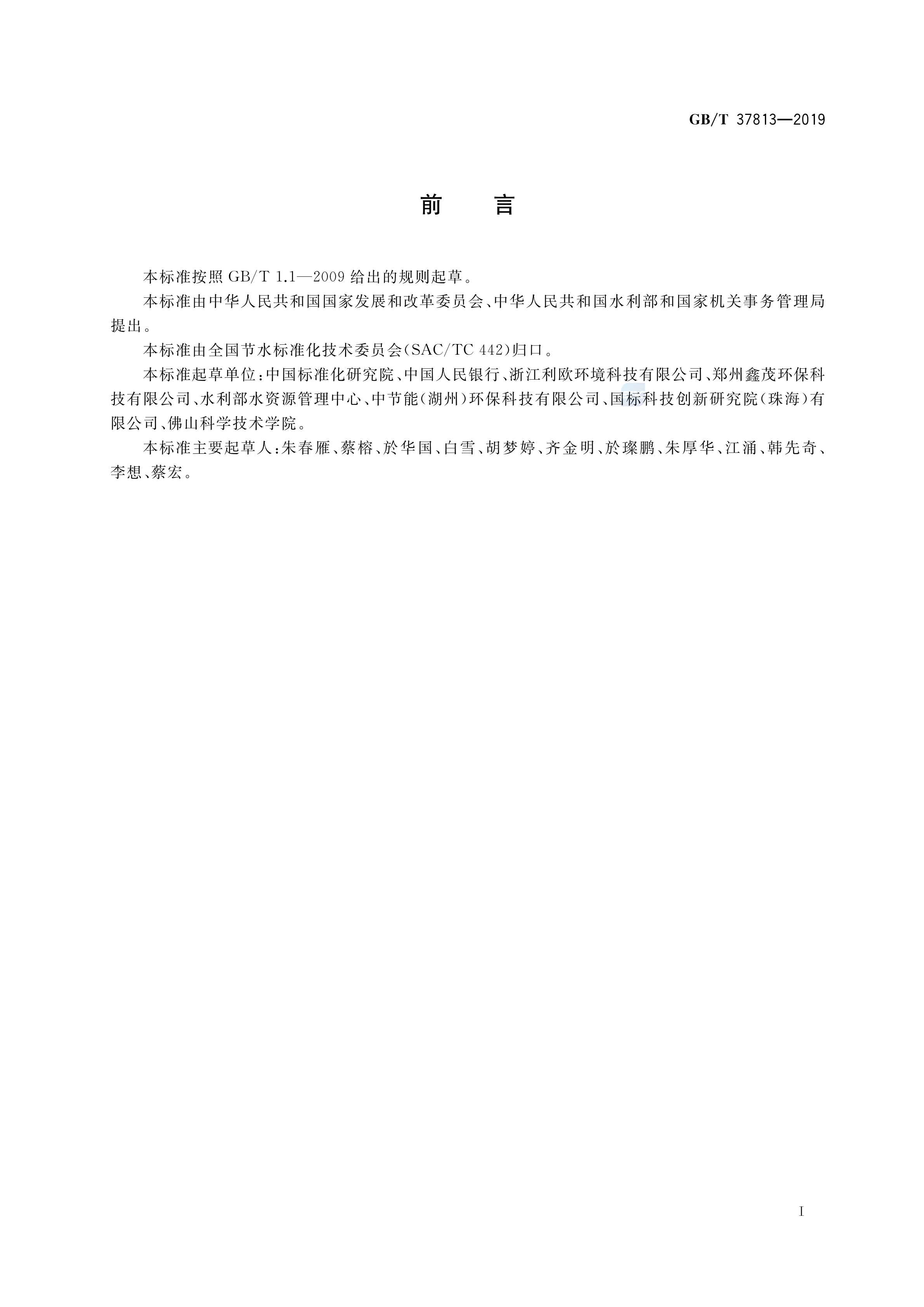 1 (2).png