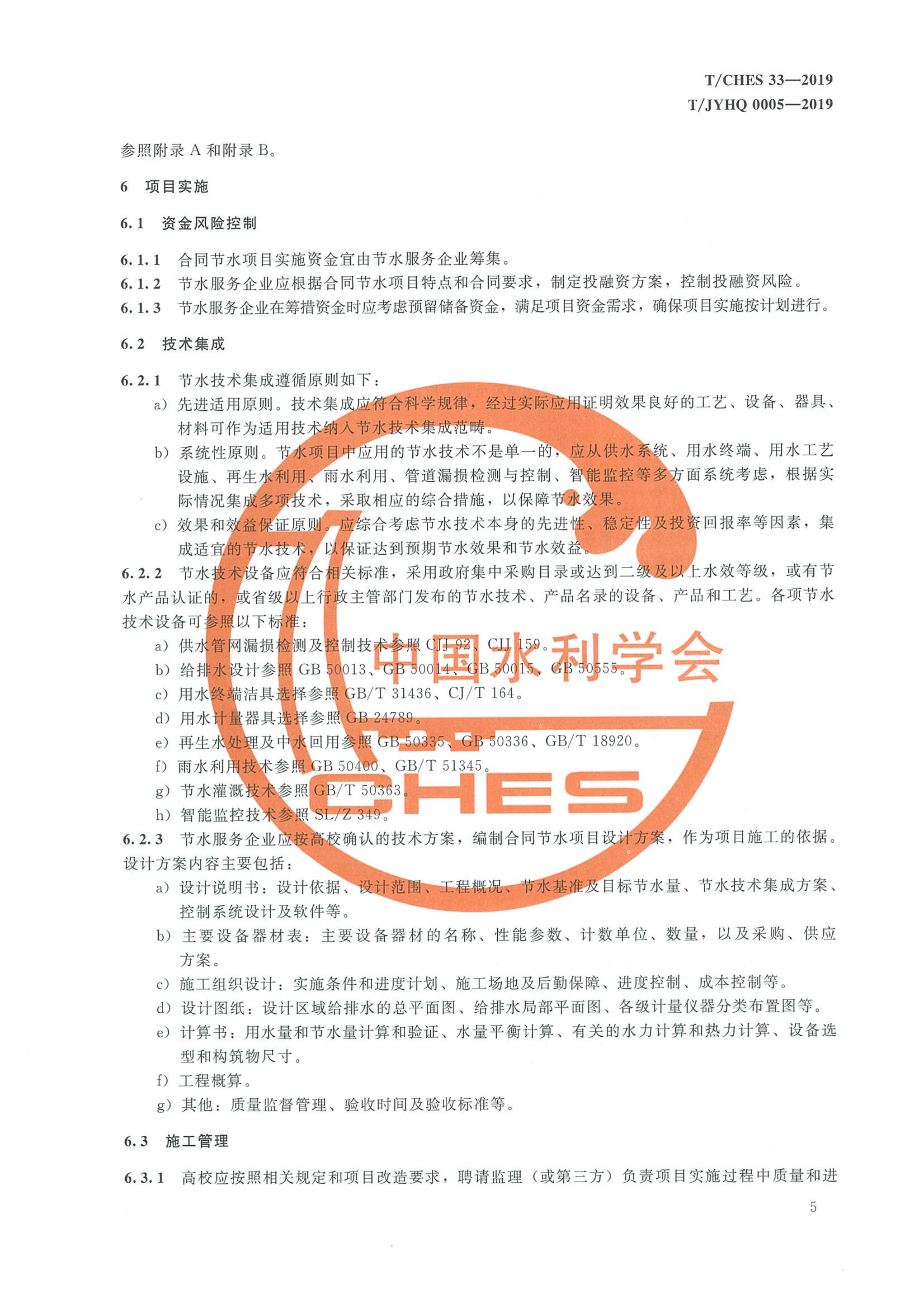 1 (10).png