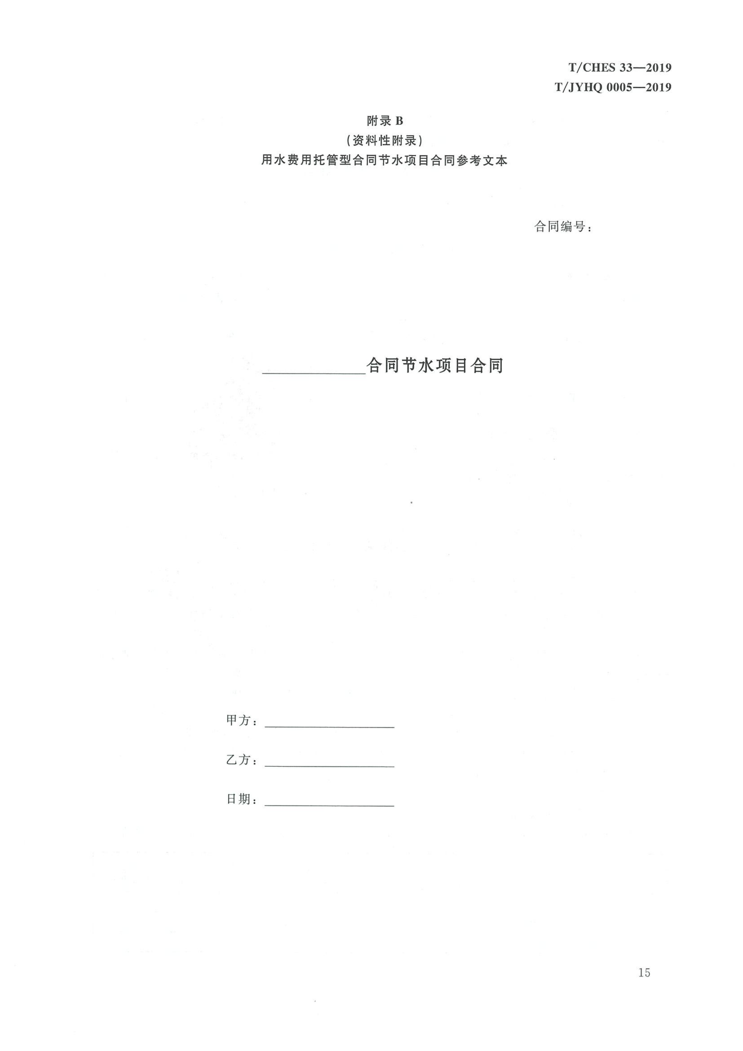 1 (20).png