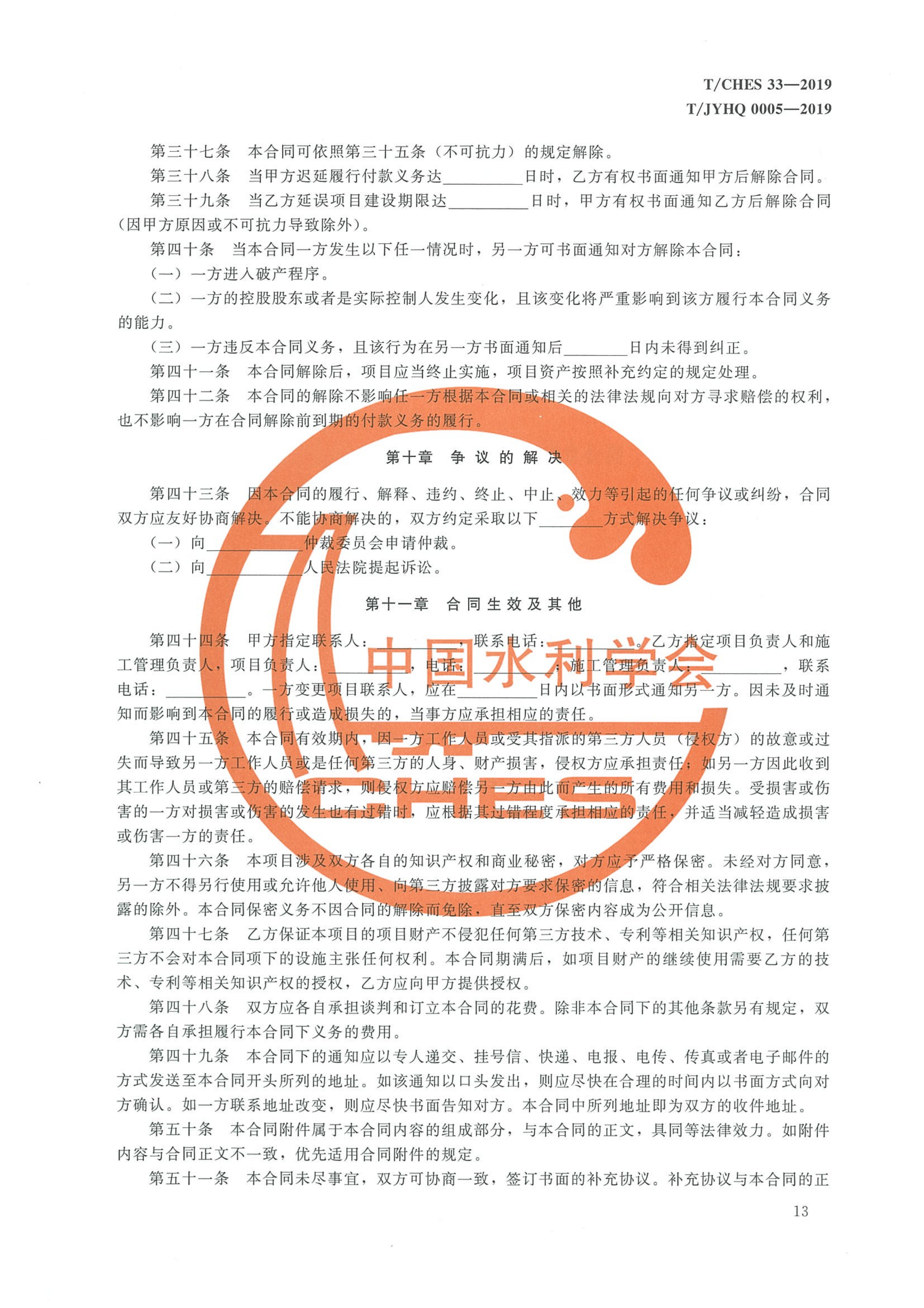 1 (18).png