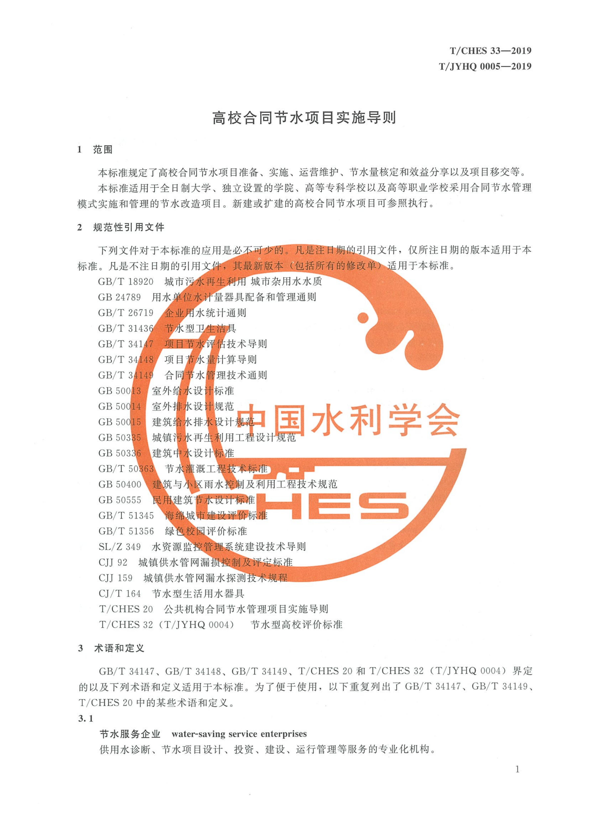 1 (6).png