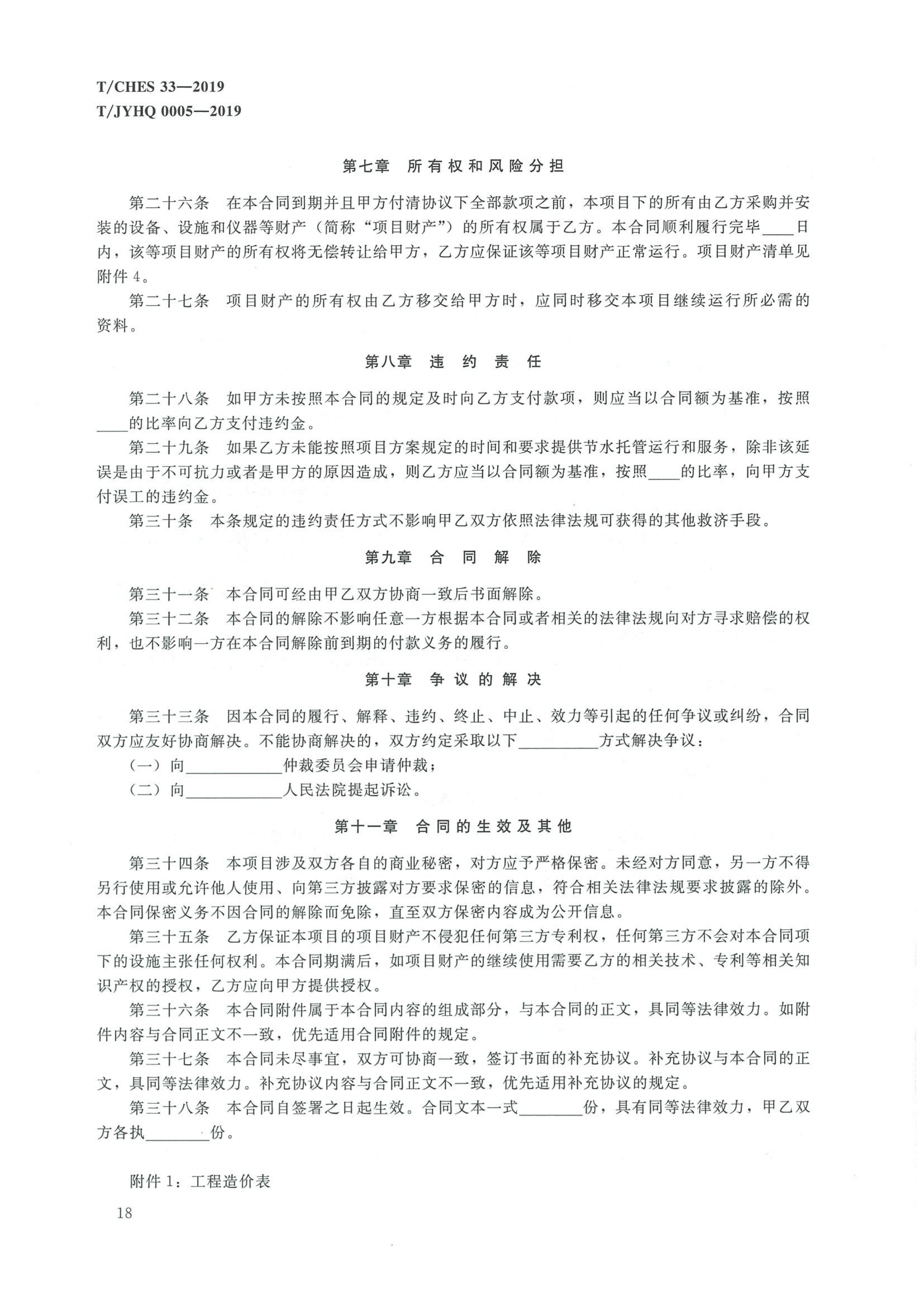 1 (23).png