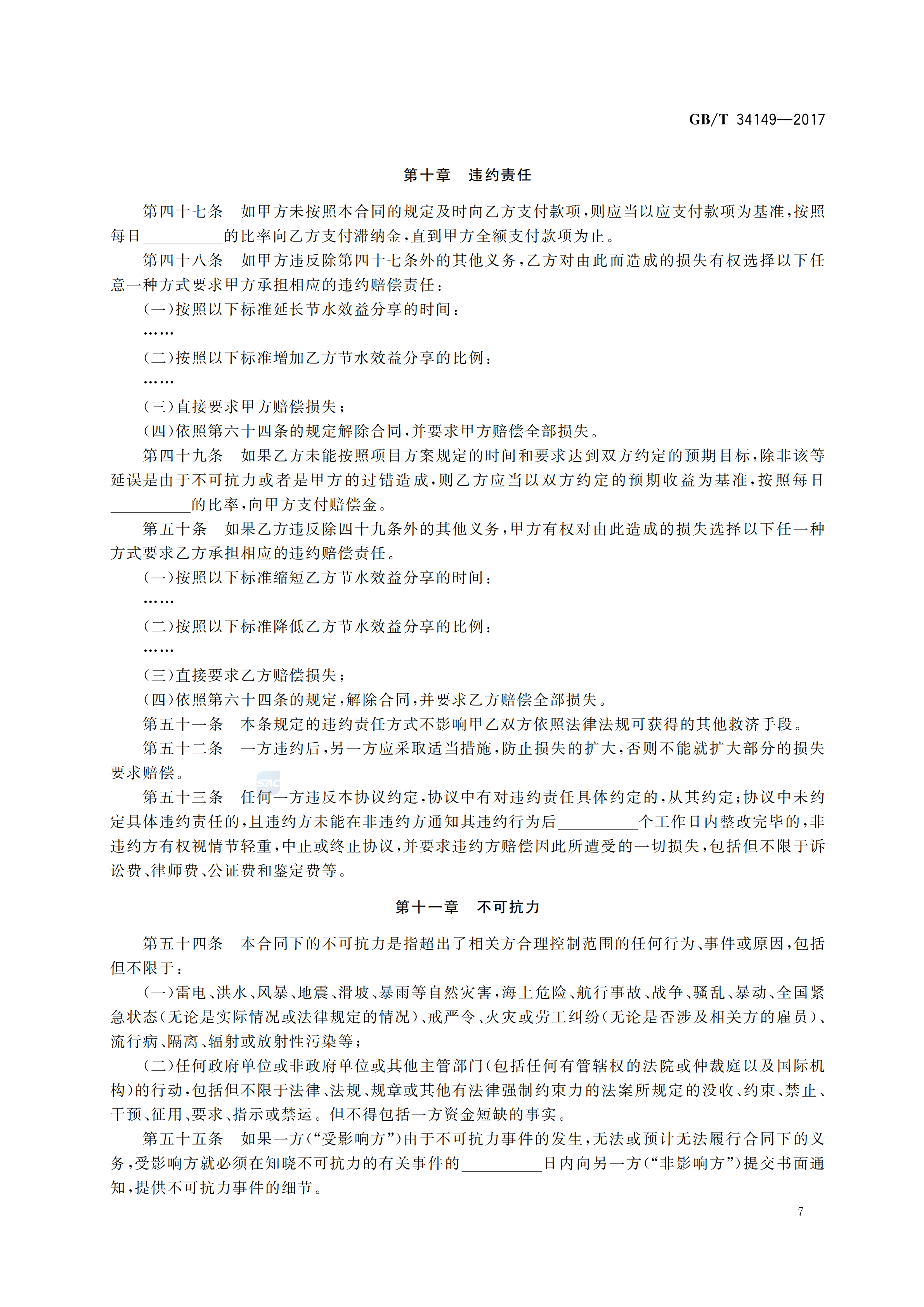 1 (9).png