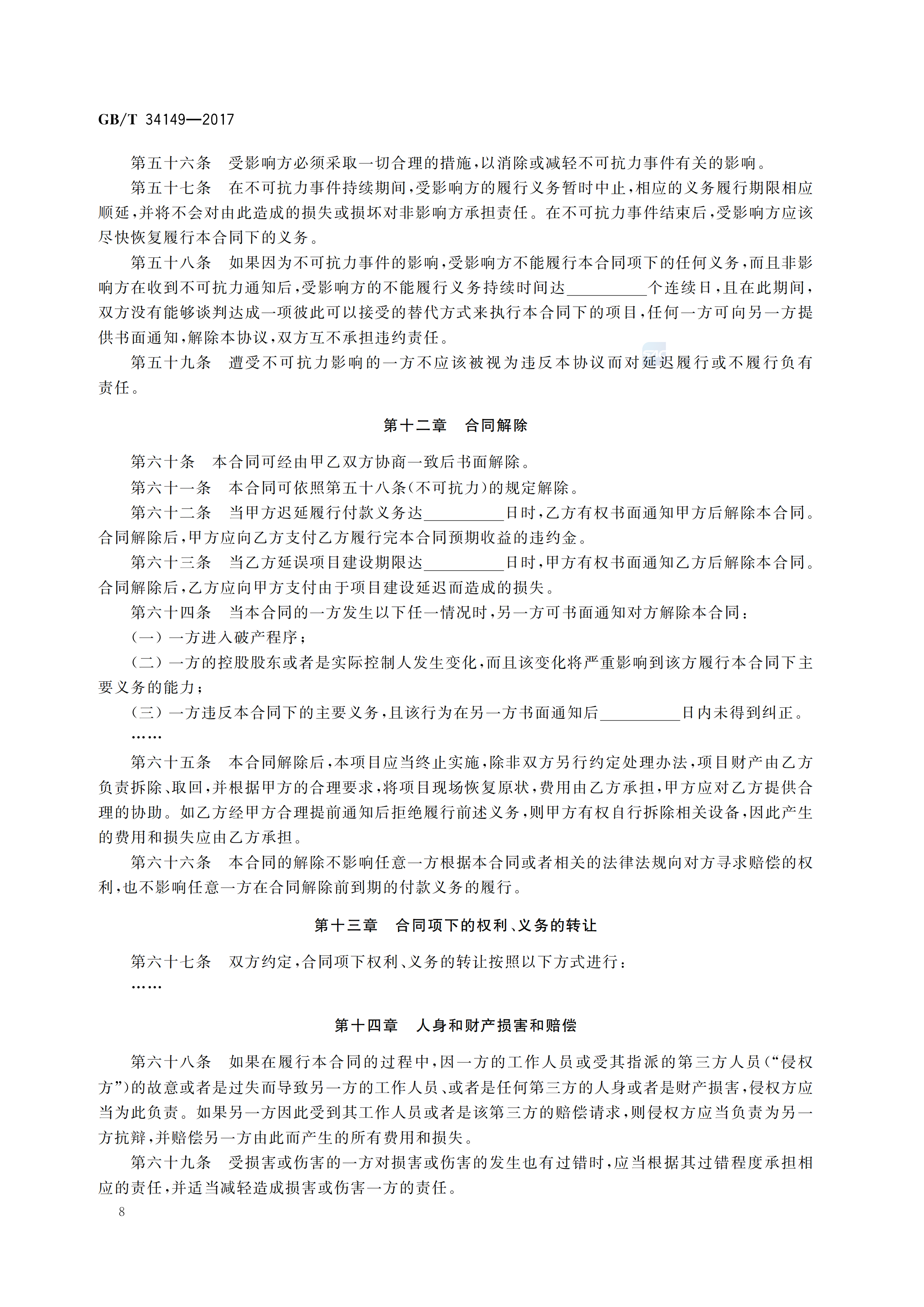 1 (10).png