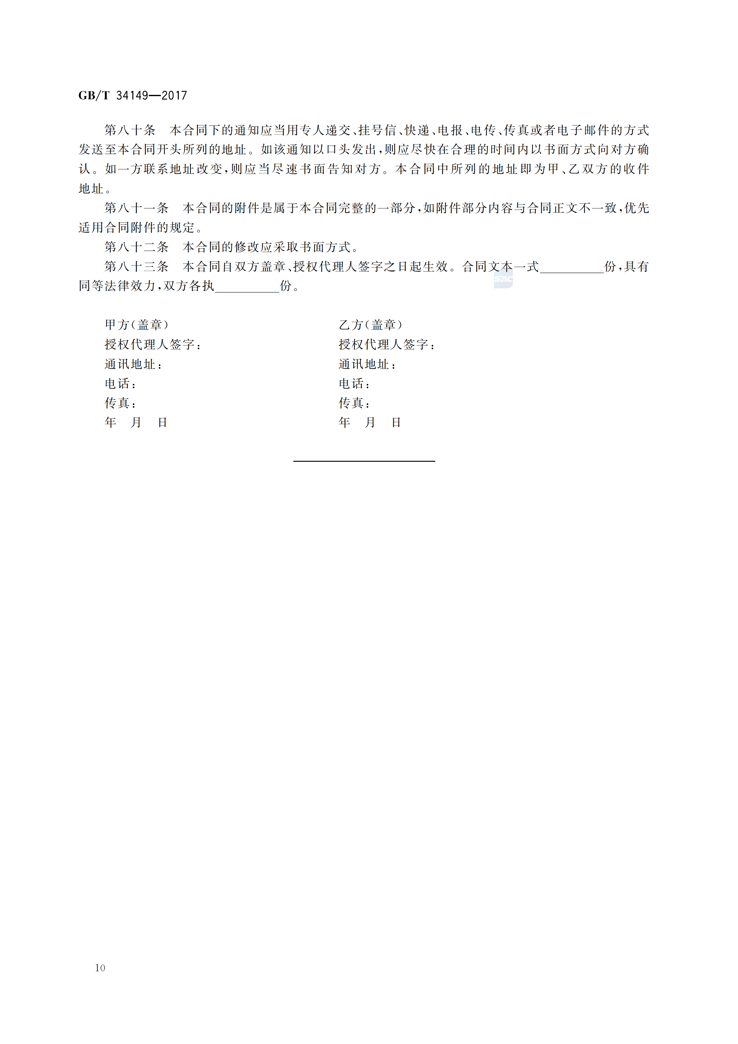 1 (12).png