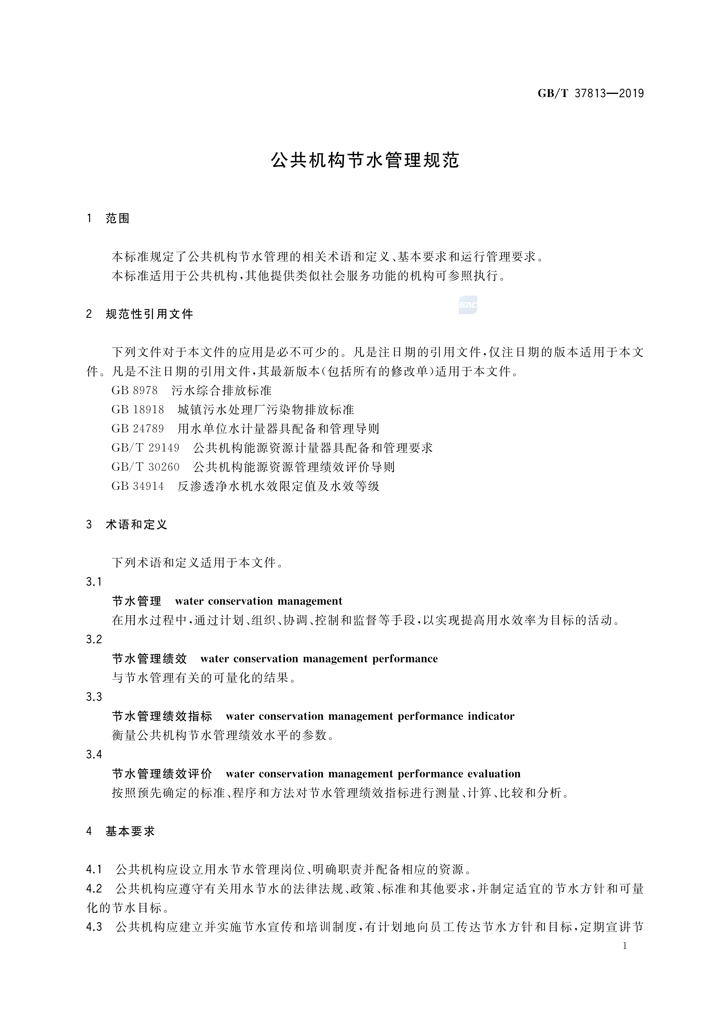 1 (3).png