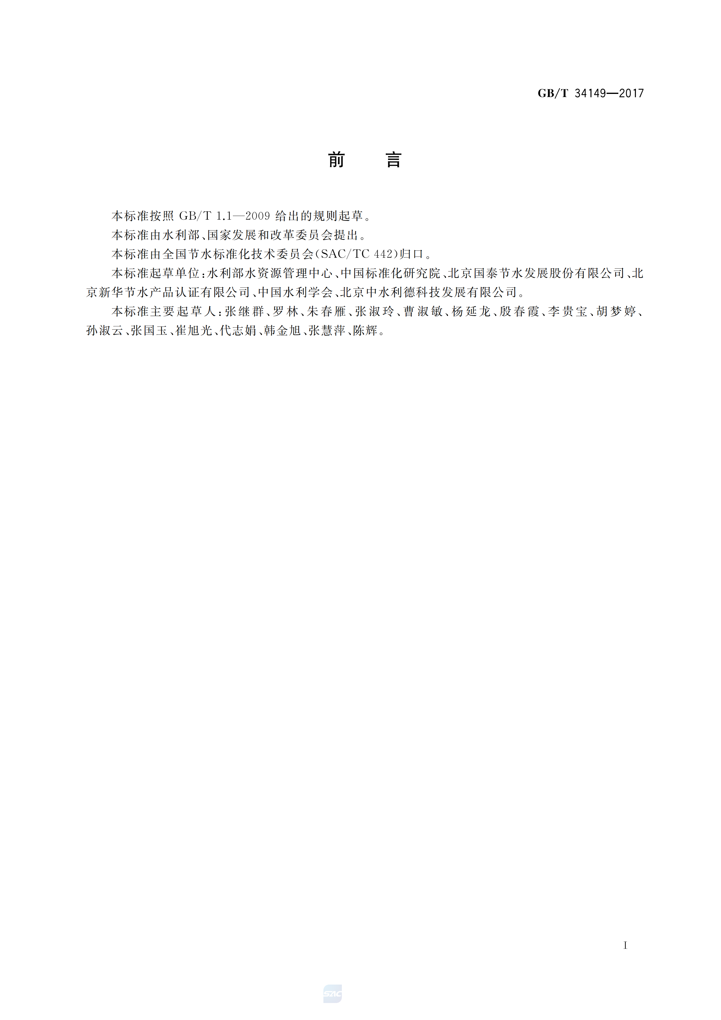 1 (2).png