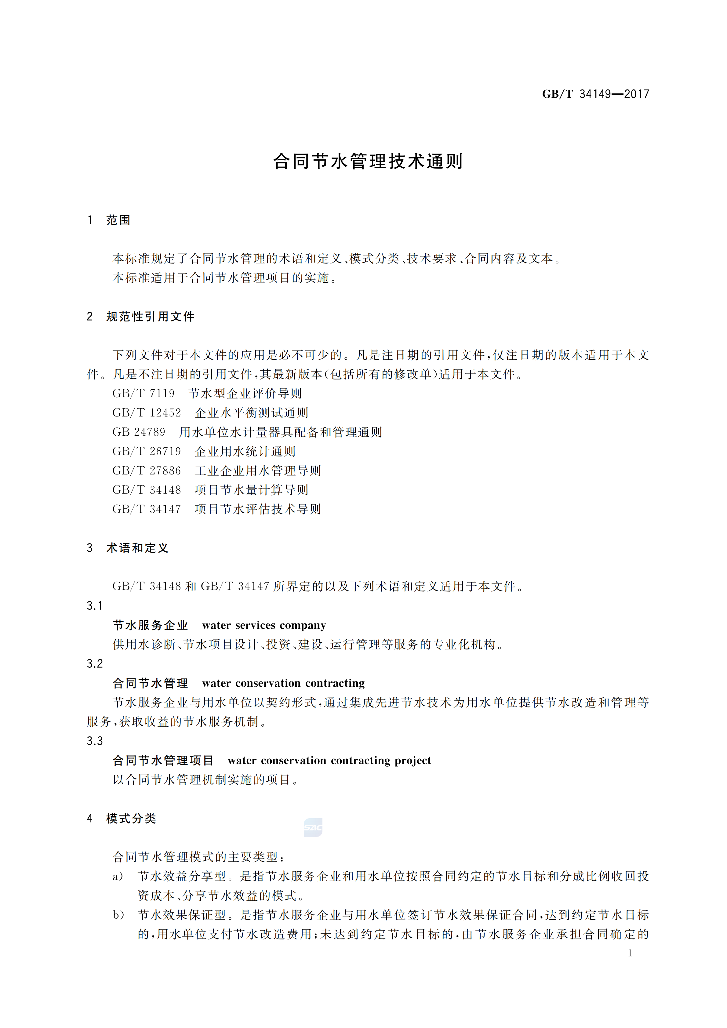 1 (3).png