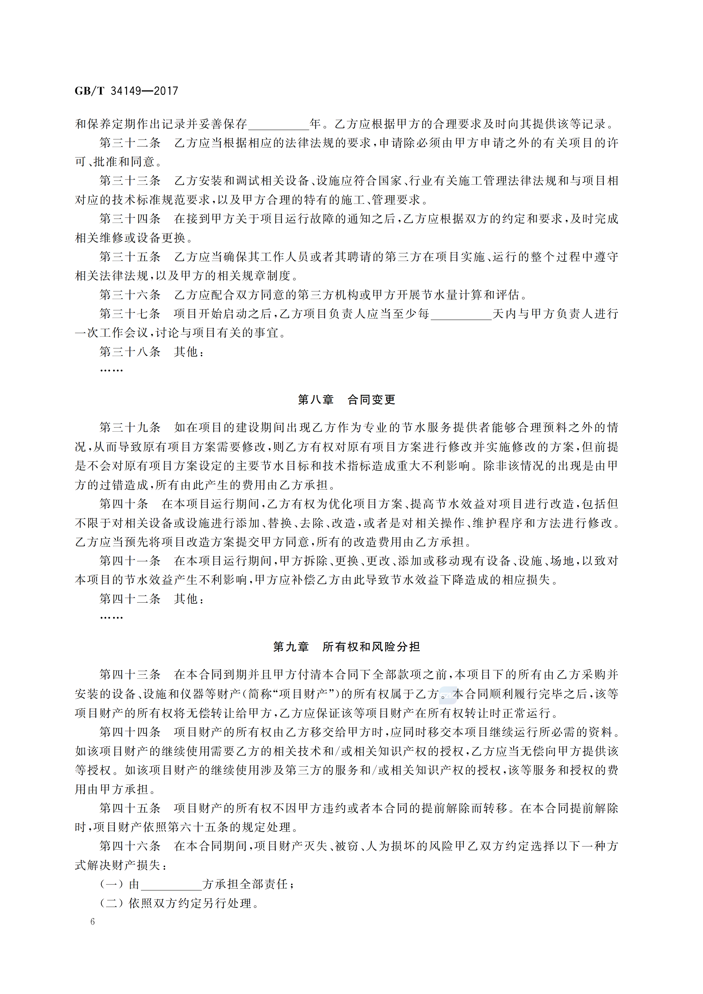 1 (8).png