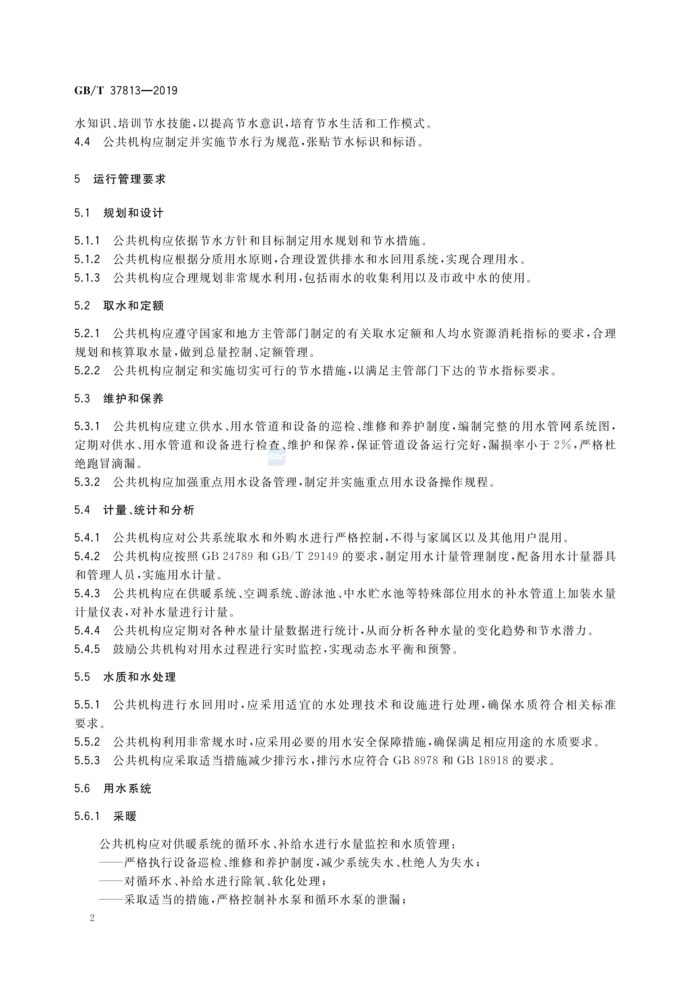 1 (4).png
