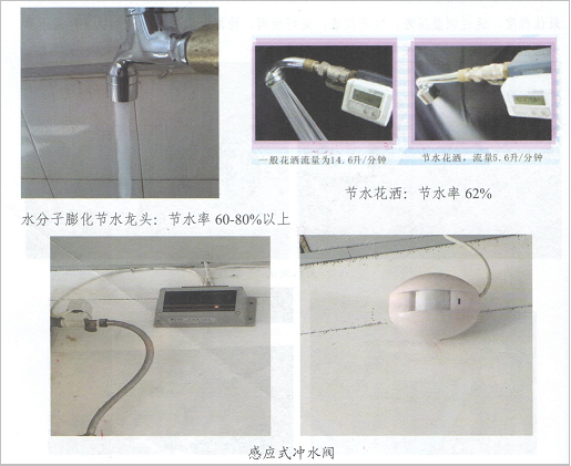 bdupload/image/202303/1677640158794373094.png