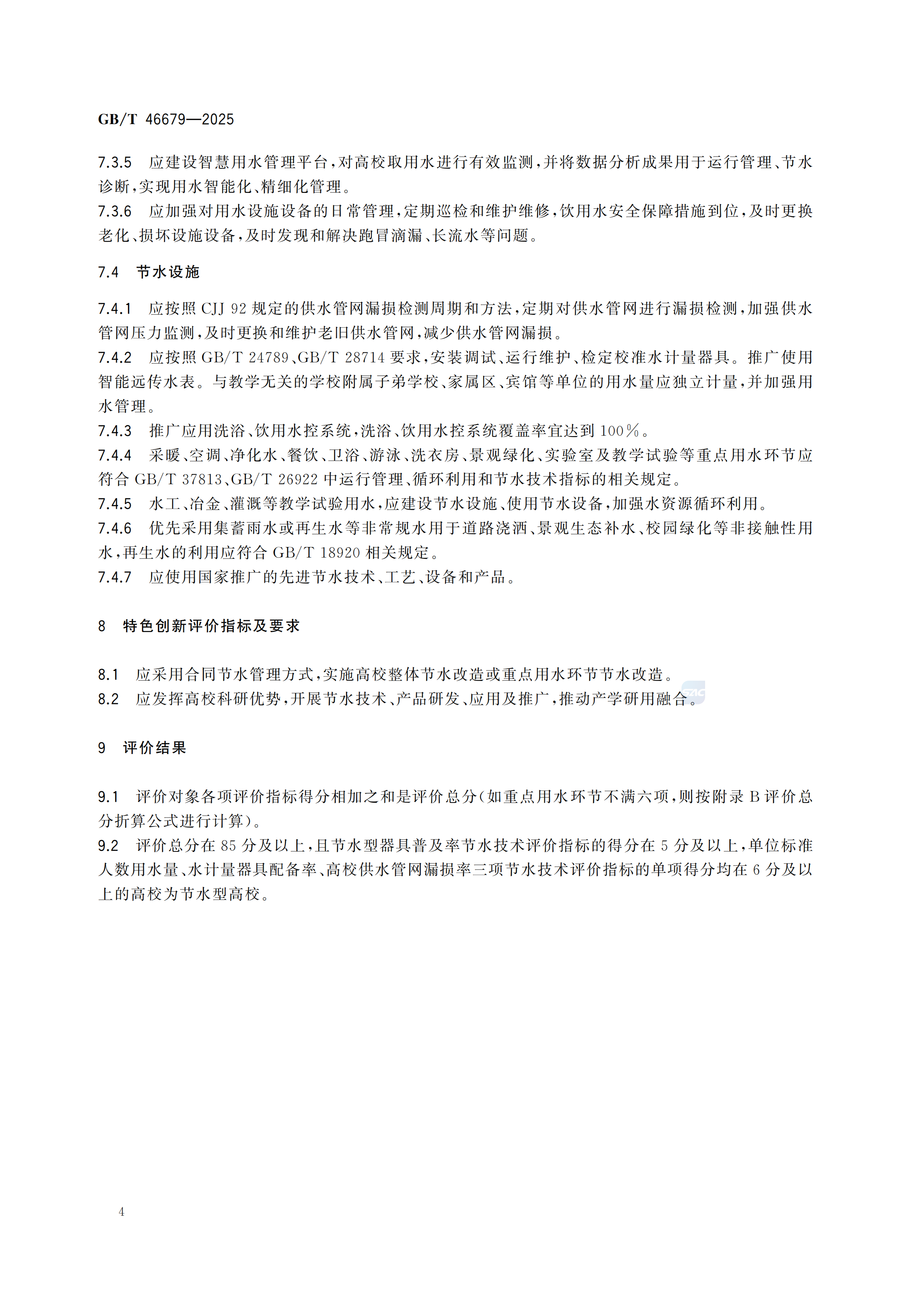 1 (10).png