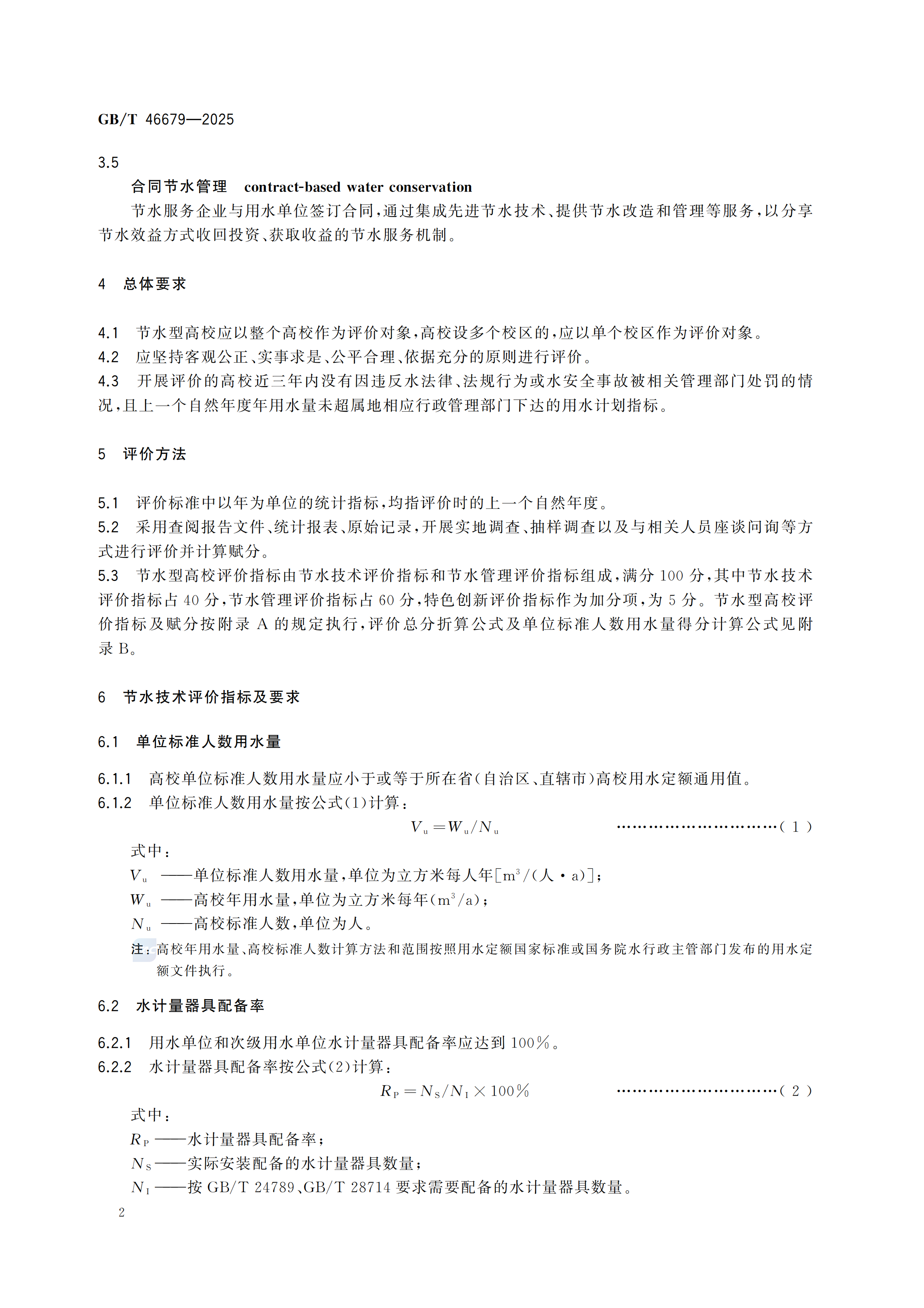 1 (8).png