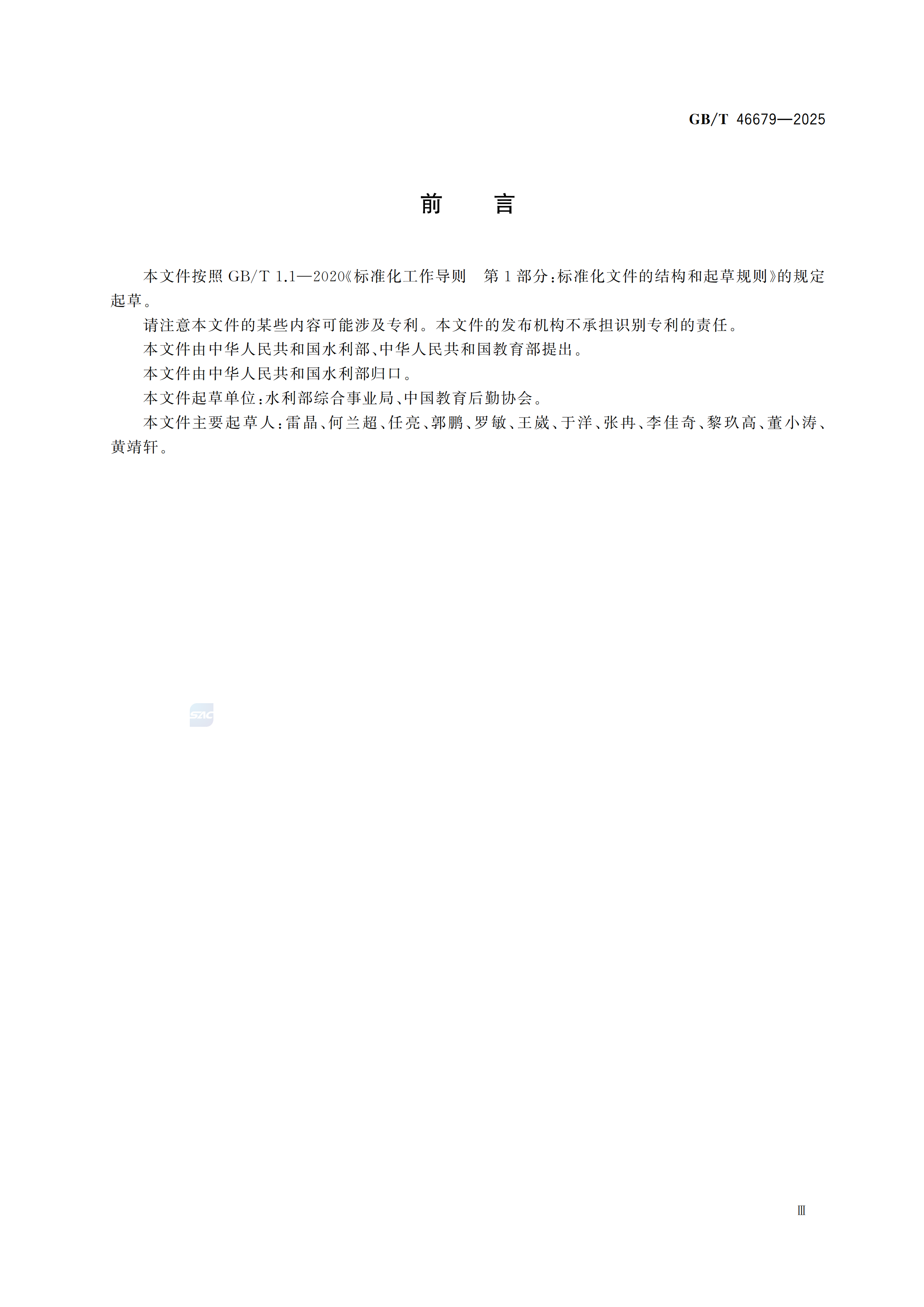 1 (5).png