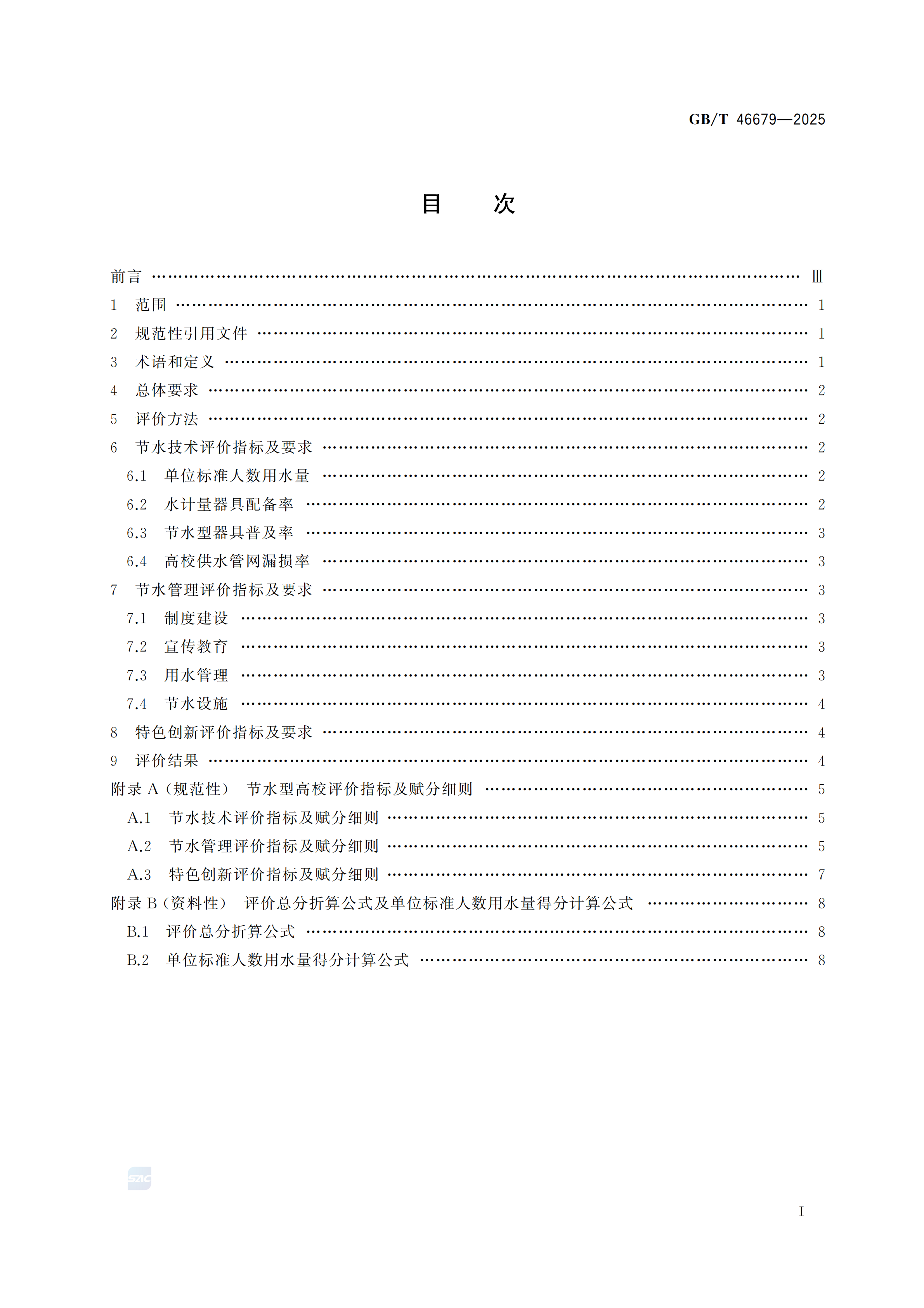 1 (3).png