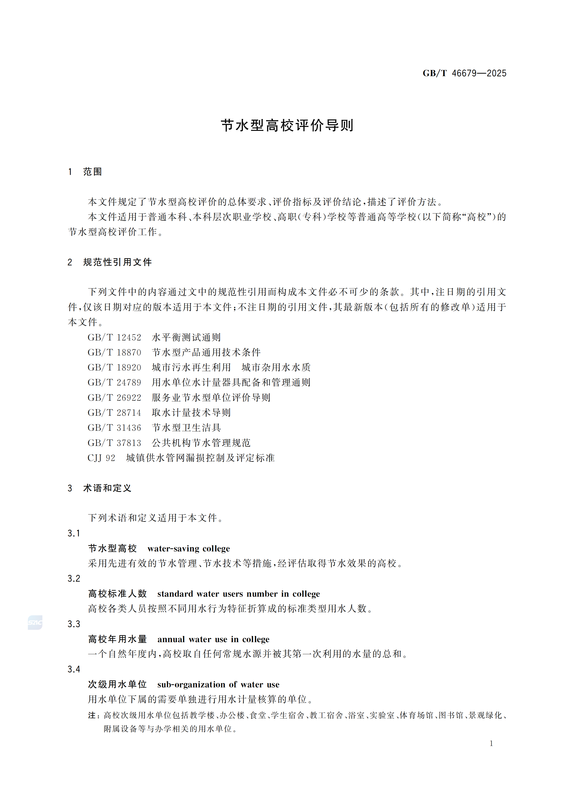 1 (7).png