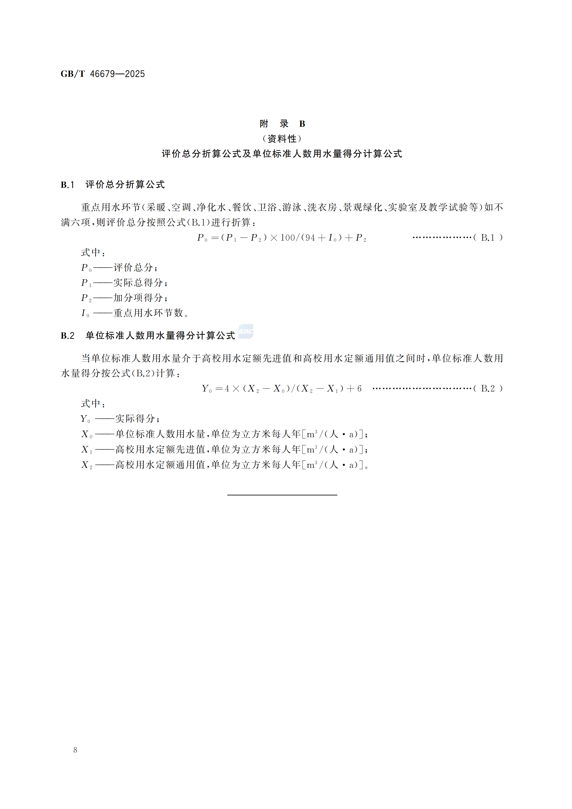 1 (14).png