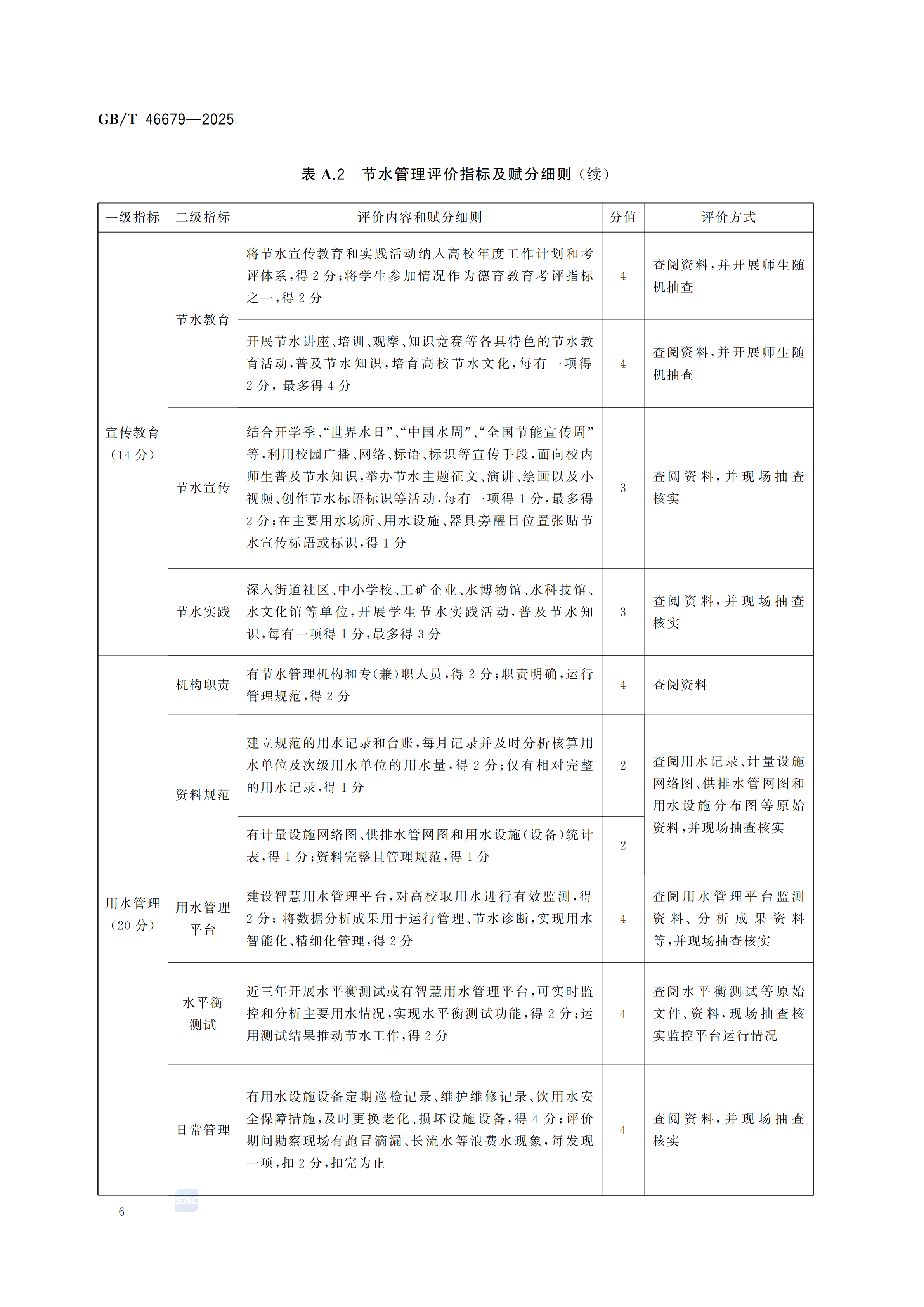 1 (12).png