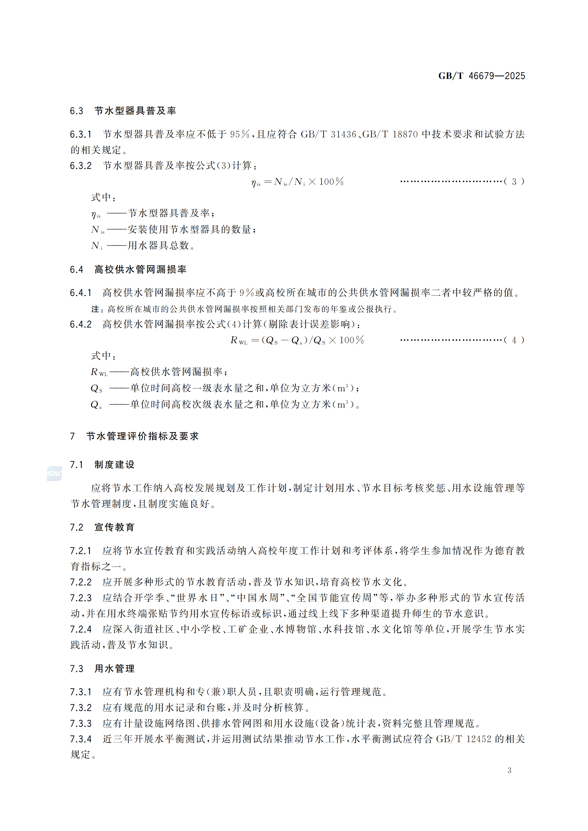 1 (9).png