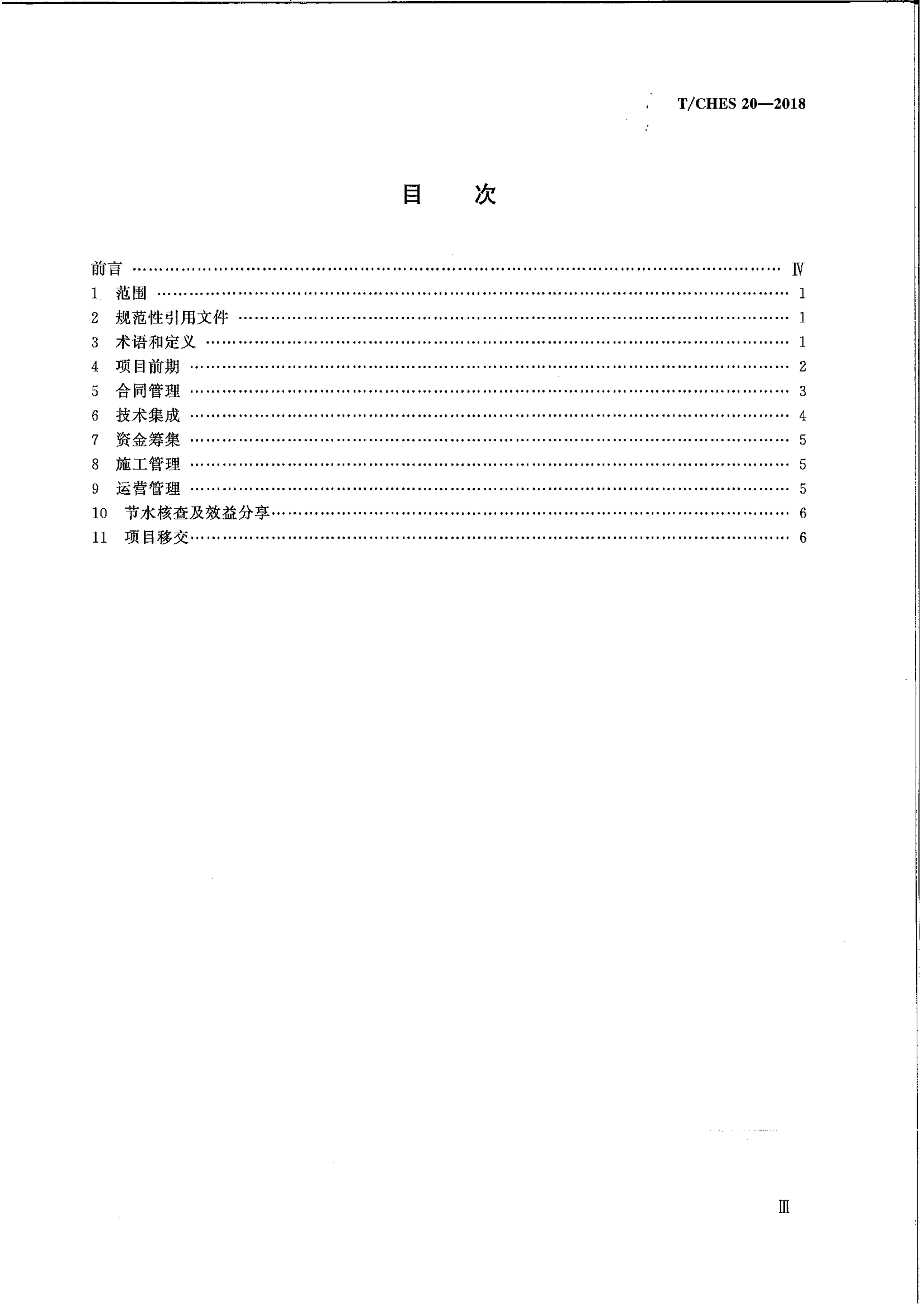 1 (3).png