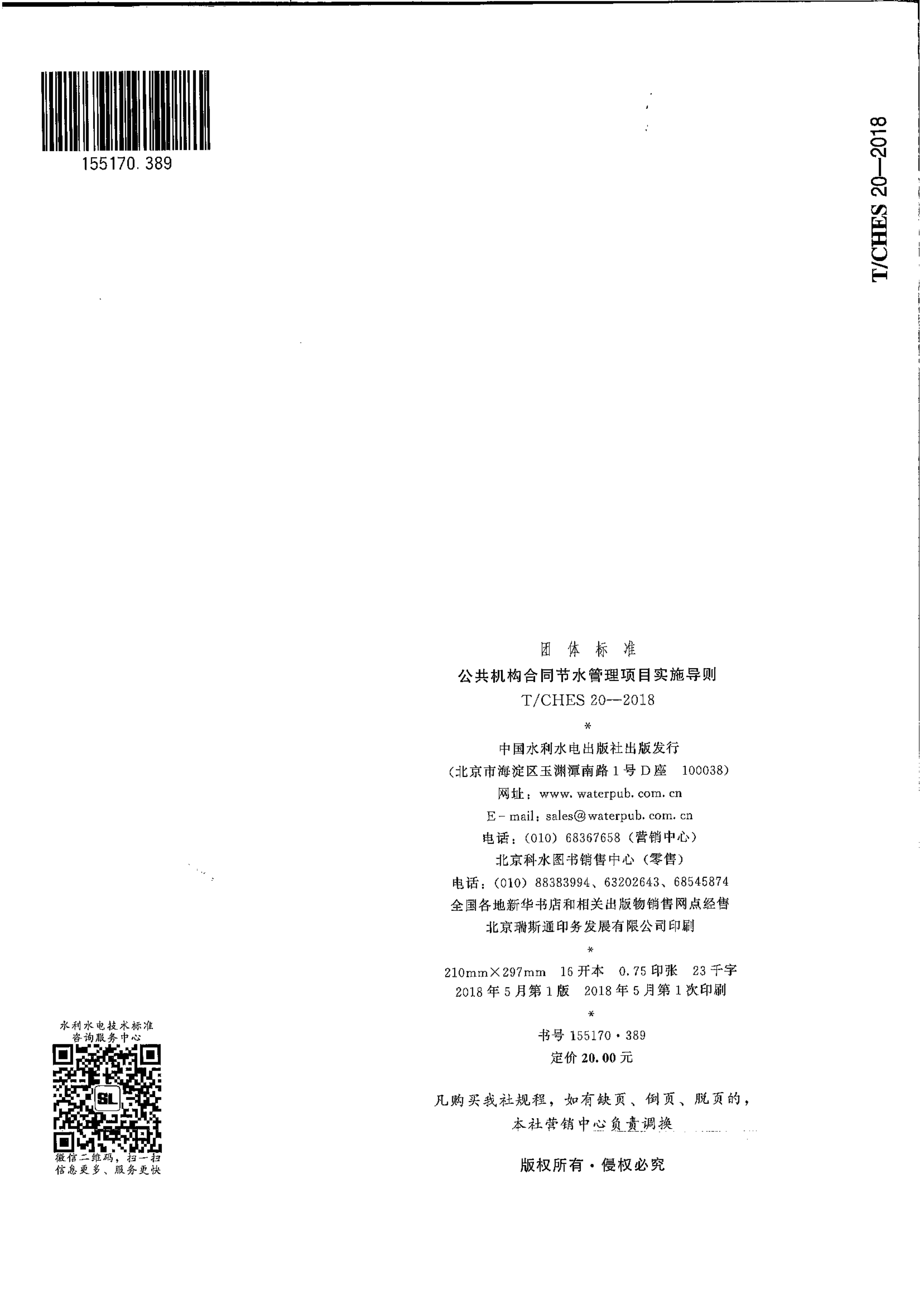 1 (12).png