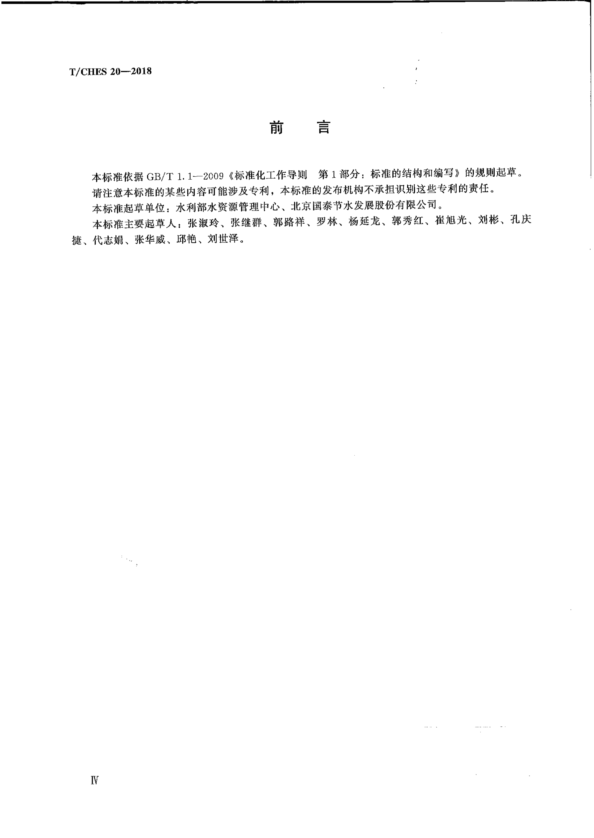 1 (4).png