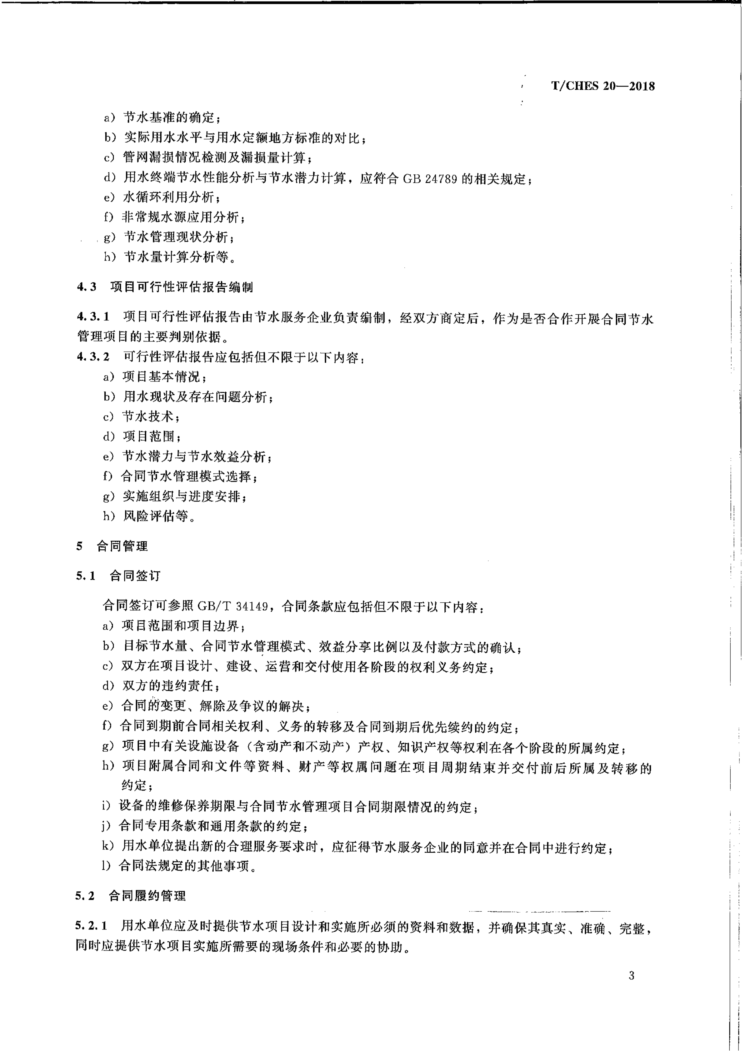 1 (7).png
