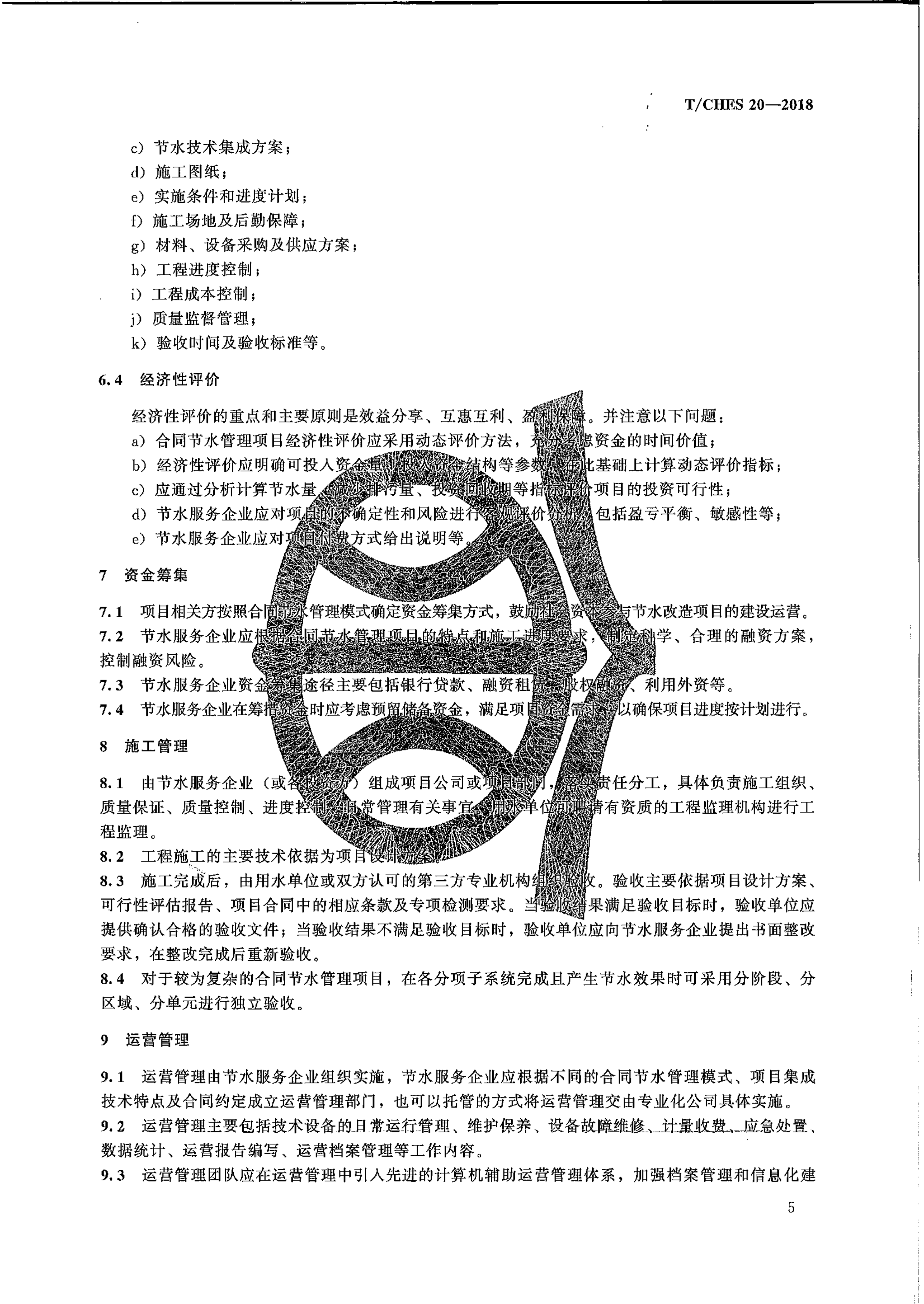 1 (9).png