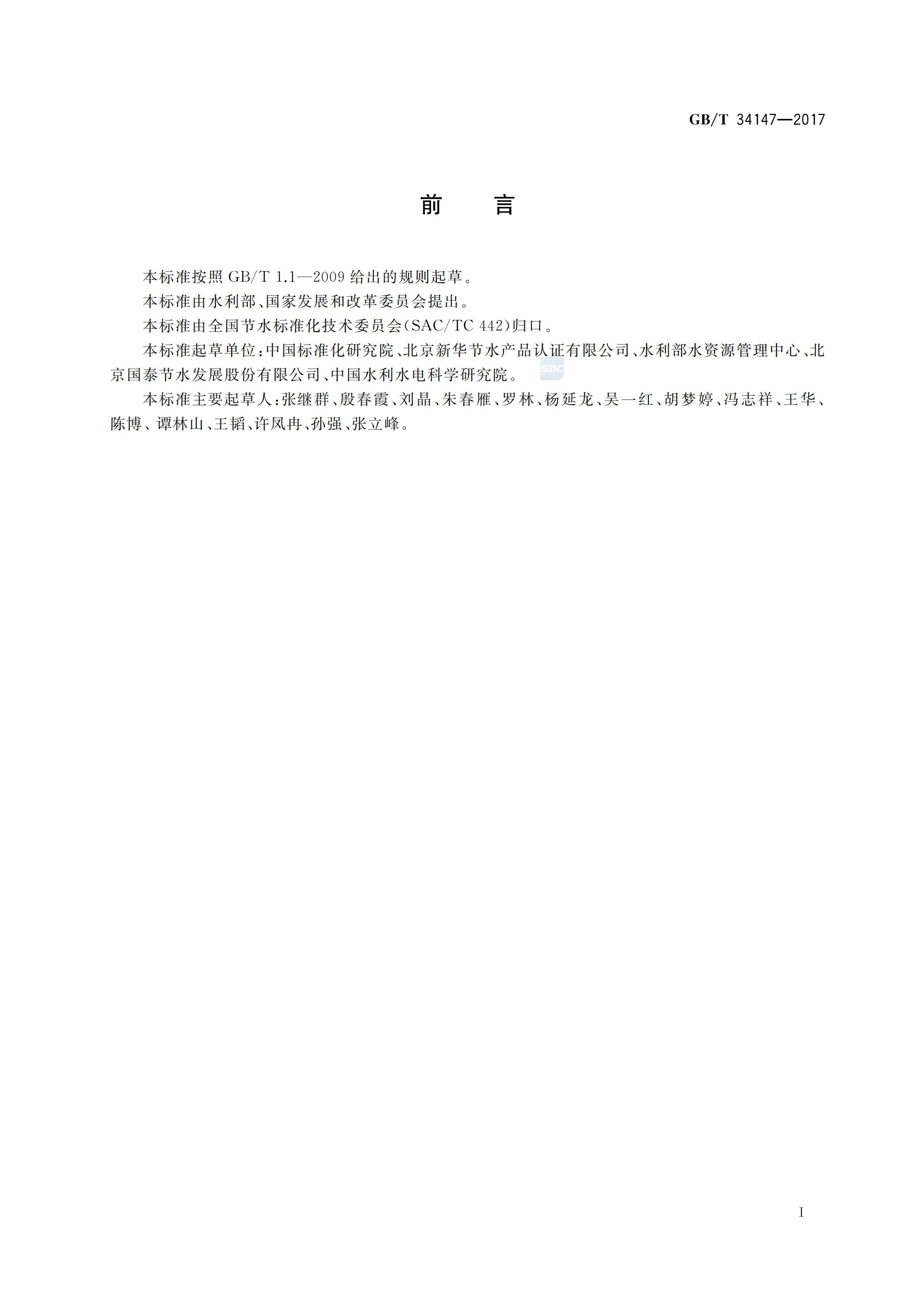 1 (2).png