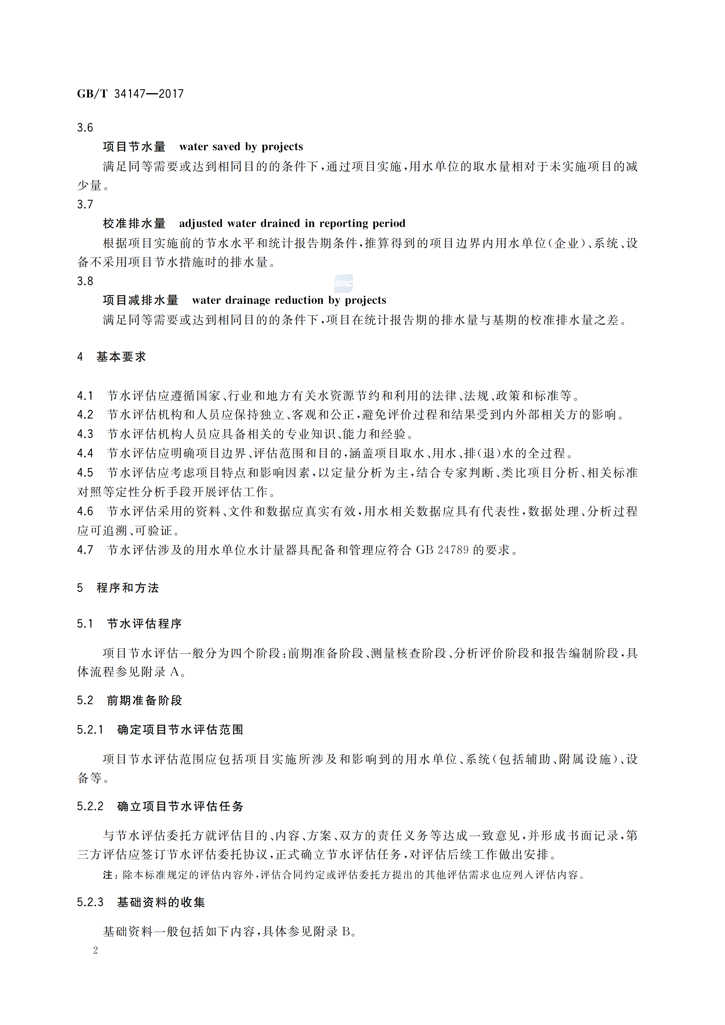 1 (4).png