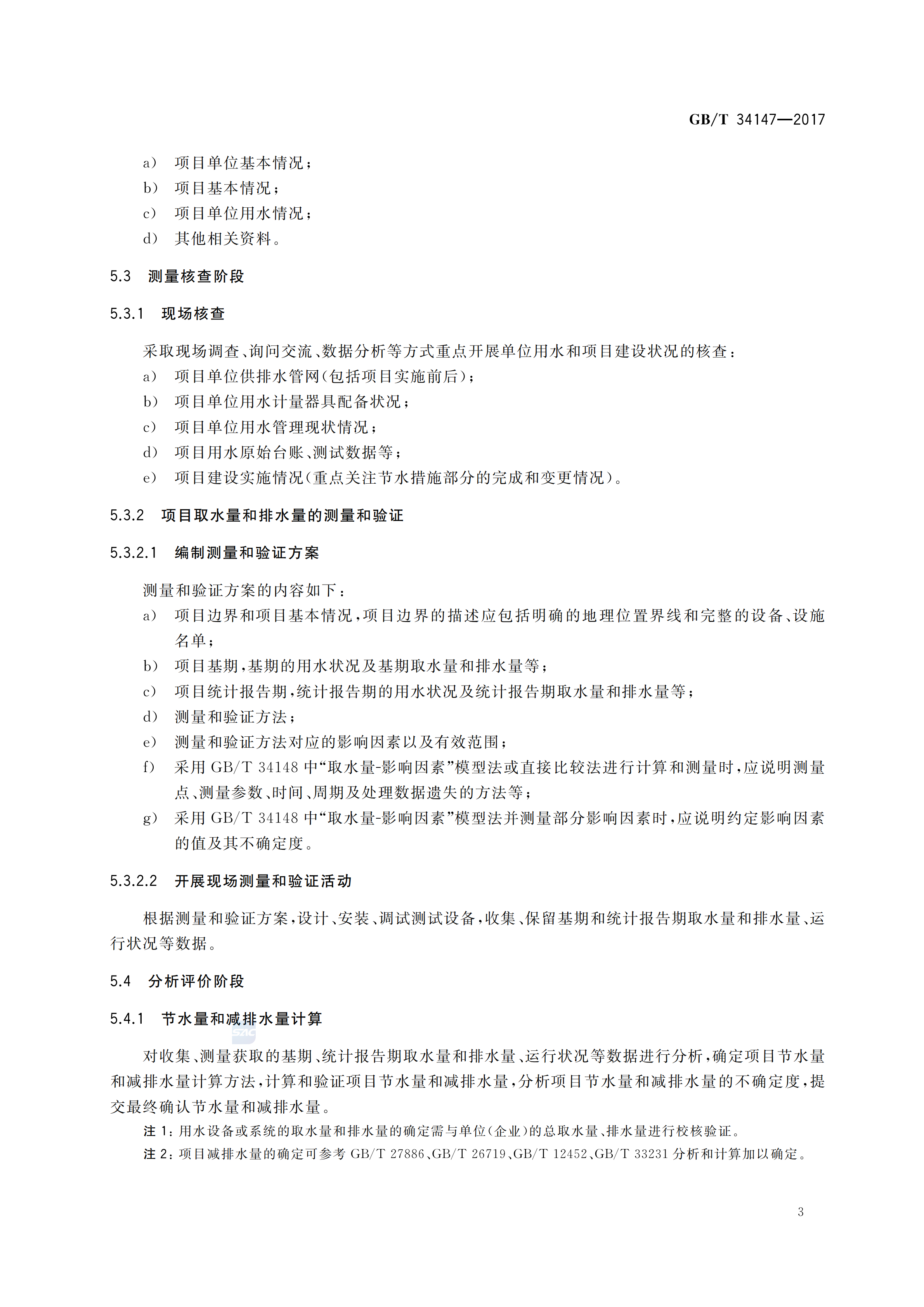 1 (5).png