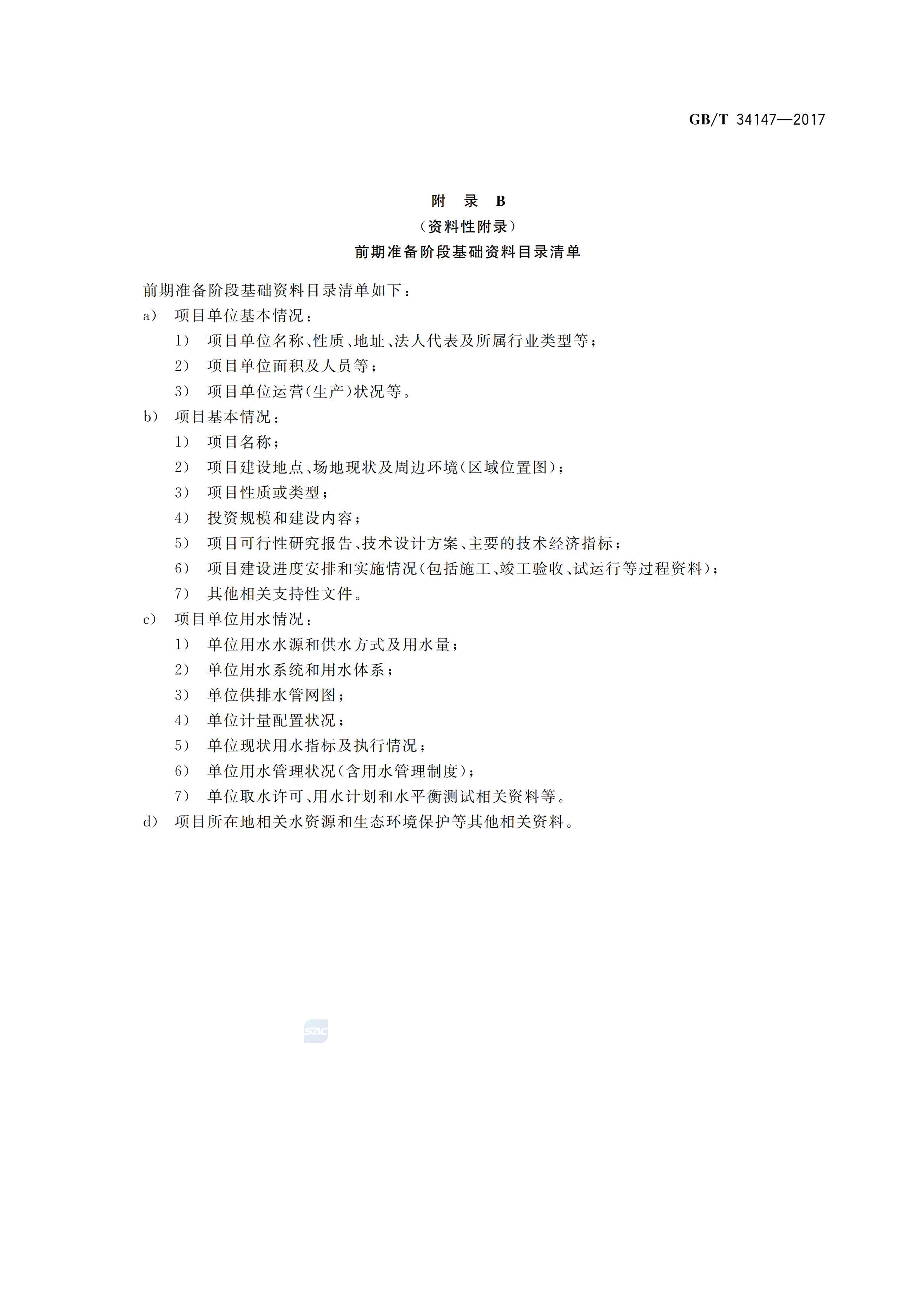 1 (9).png