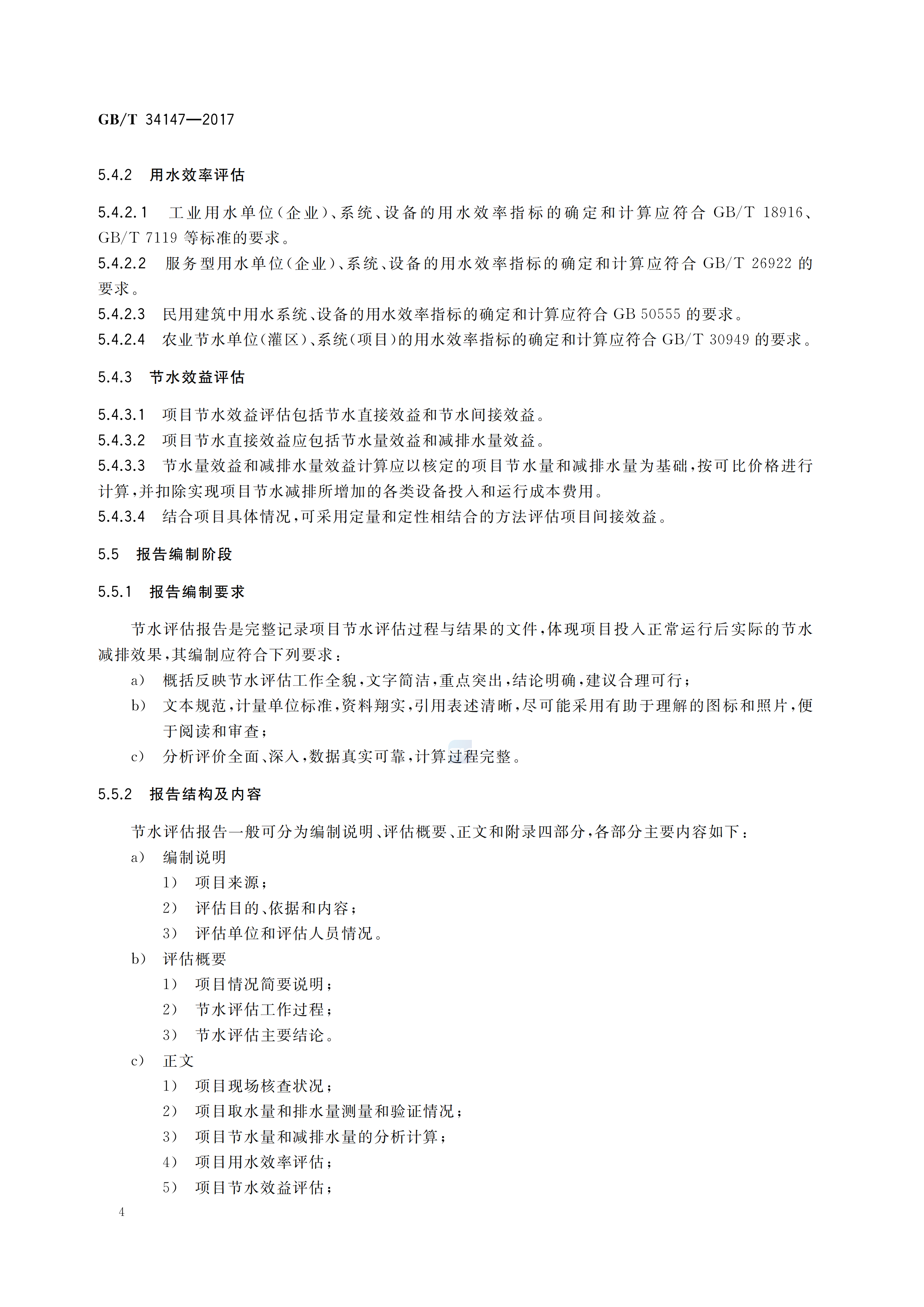 1 (6).png