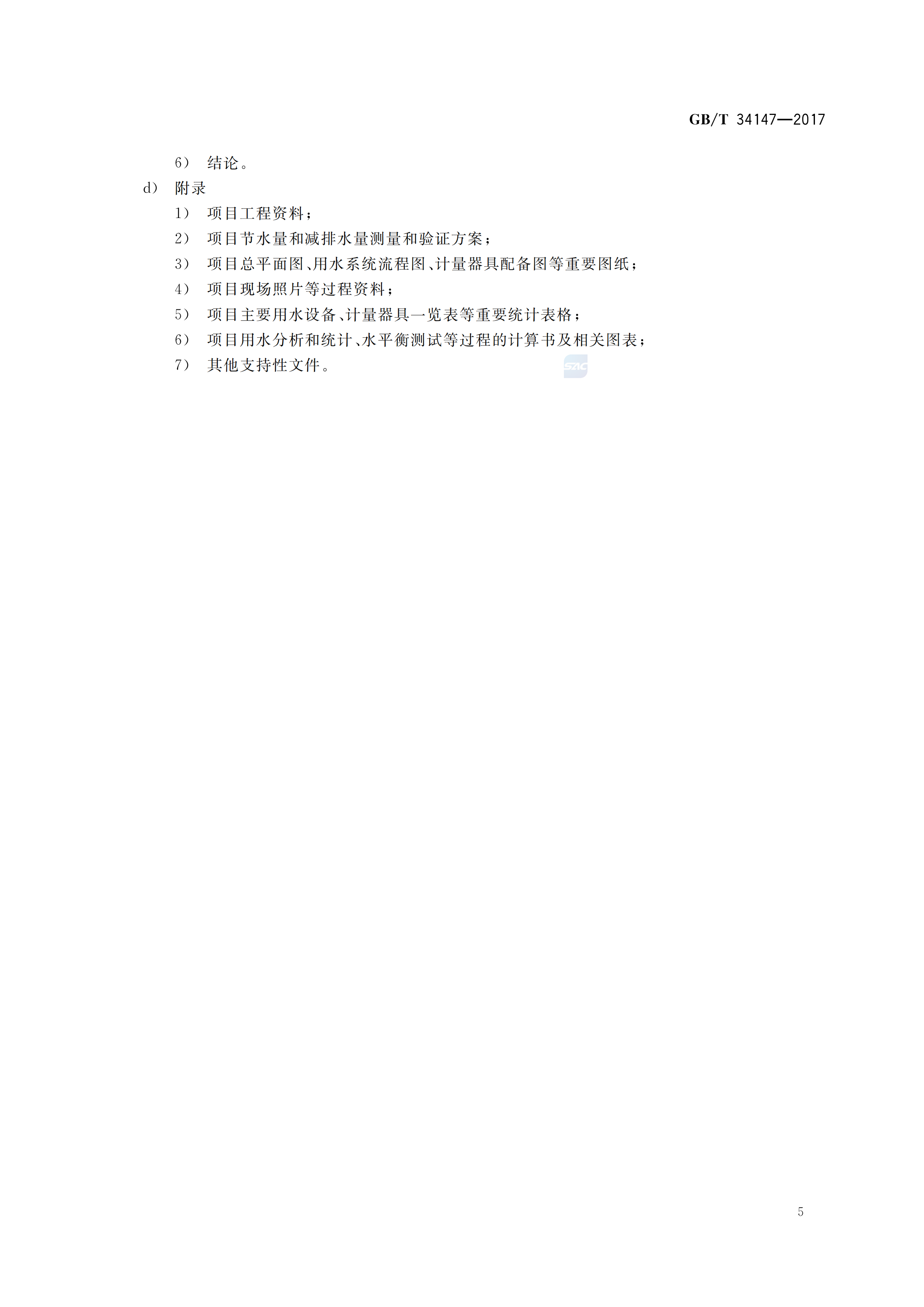 1 (7).png