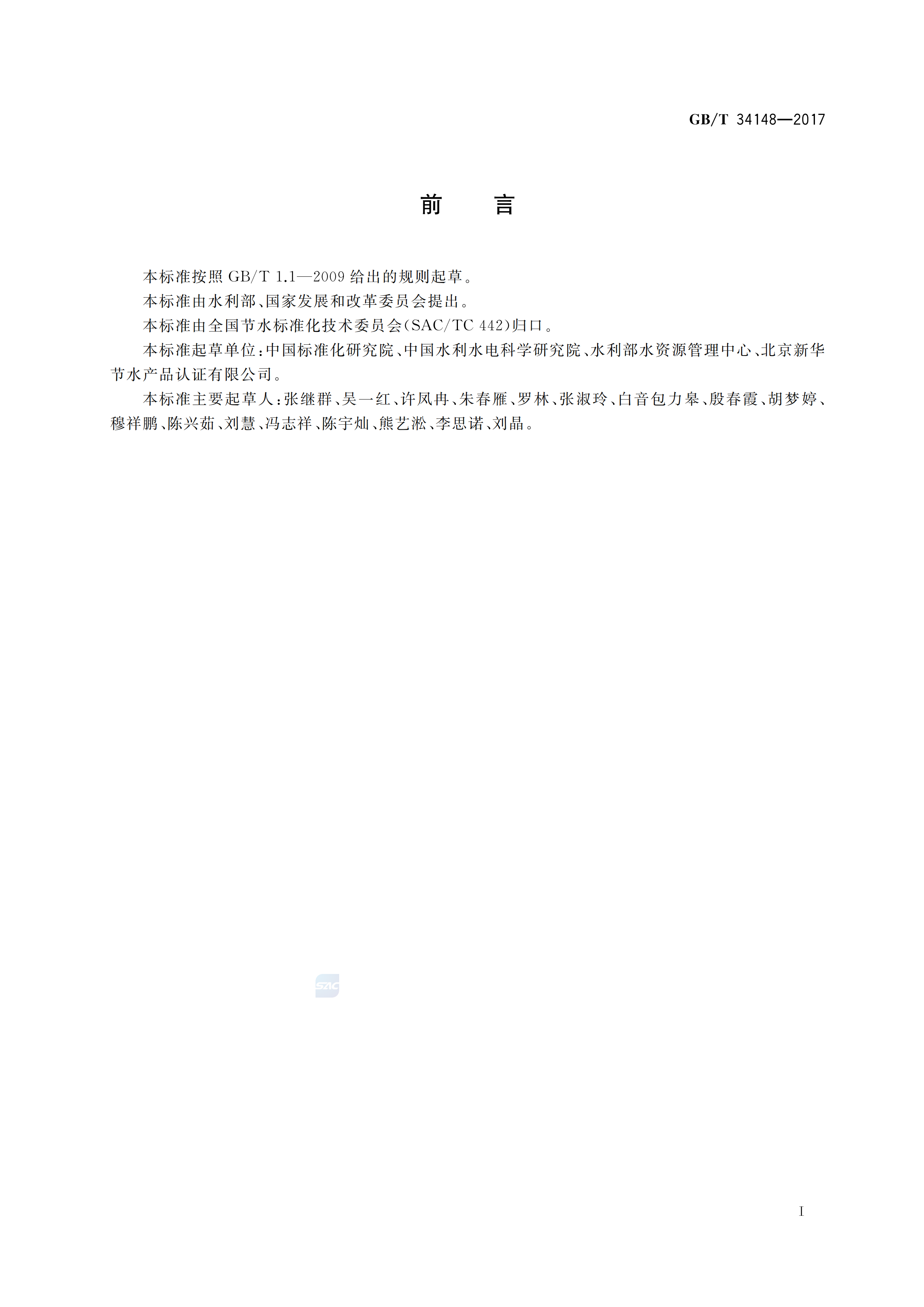 1 (2).png