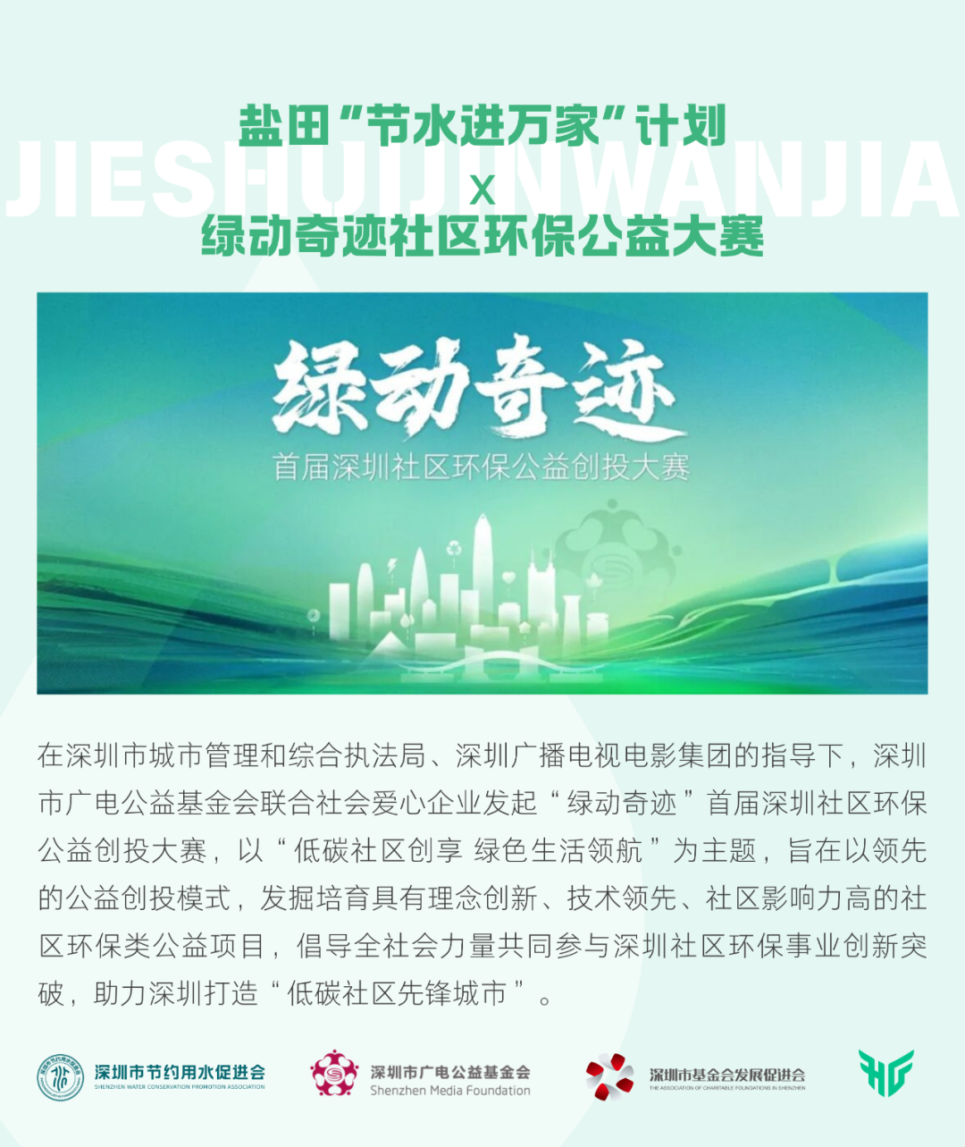 节水演示台 (2).png