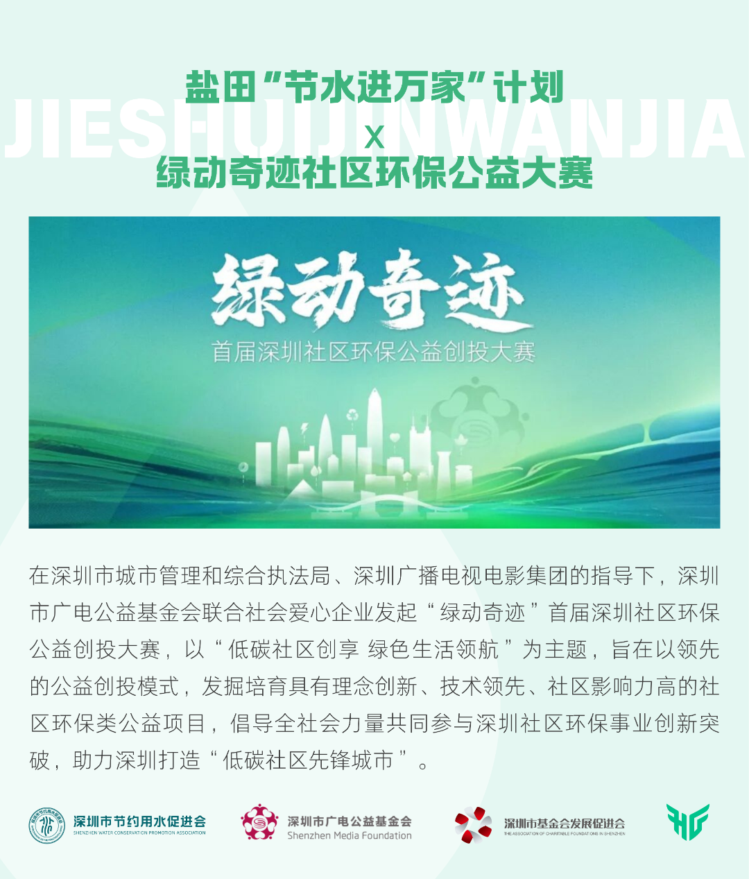 节水演示台 (1).png