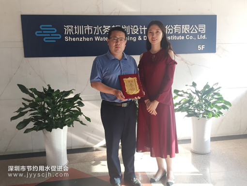 新晋专家|热烈欢迎陈朗先生加入我会专家委员会 - 深圳市节约用水促进会
